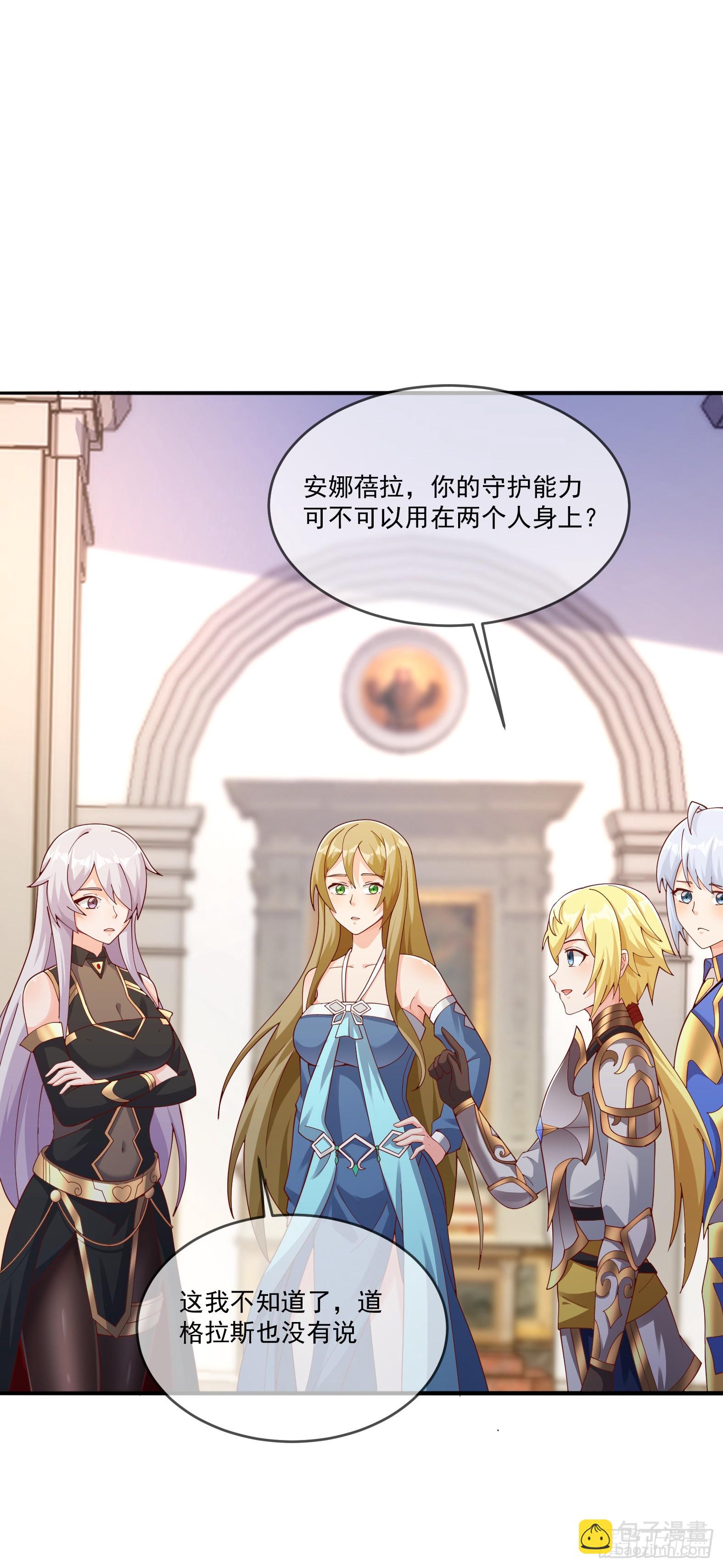 70.安娜蓓拉的守护(1/2)-第72话