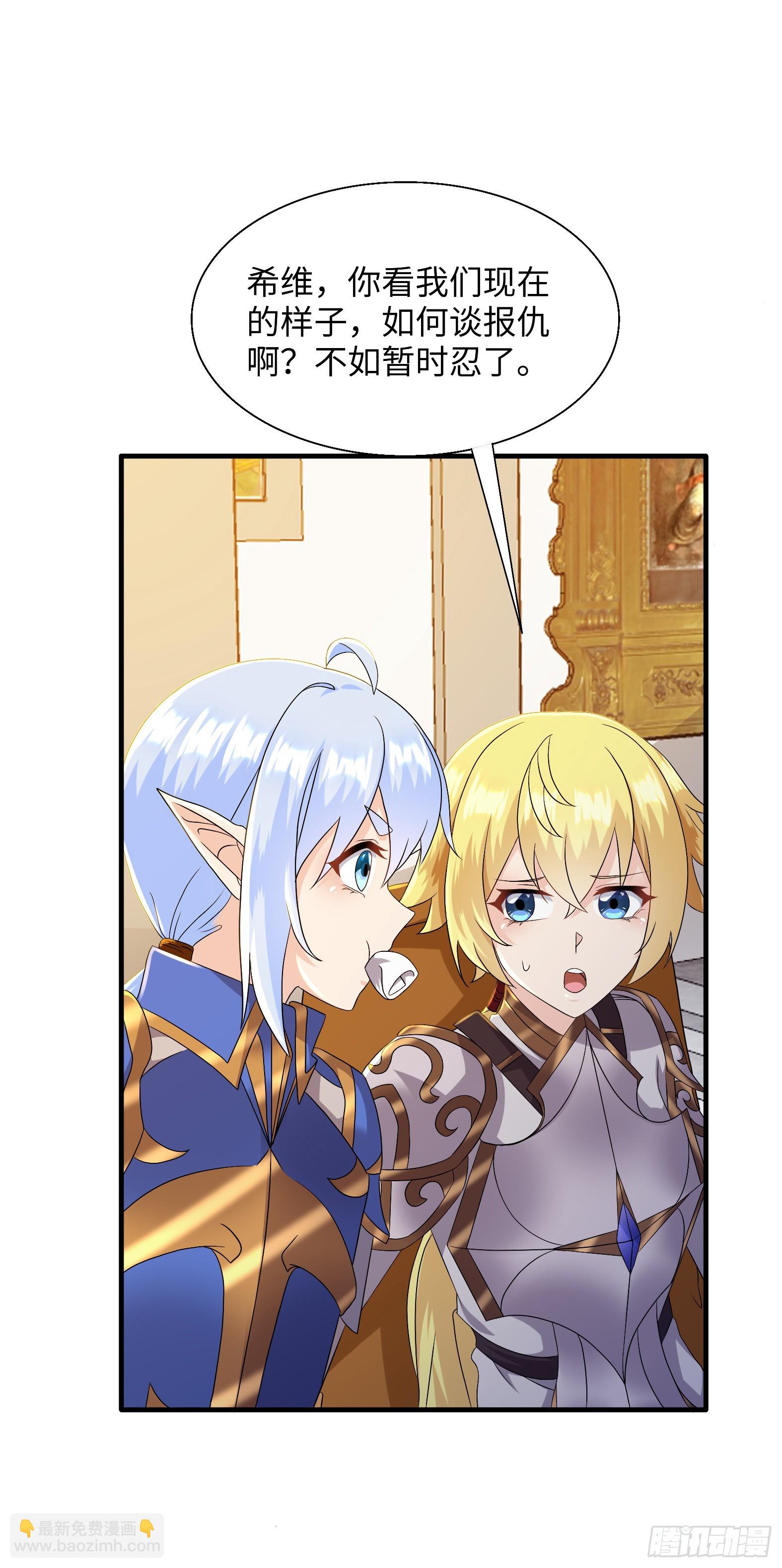 72.止壁(1/2)-第74话