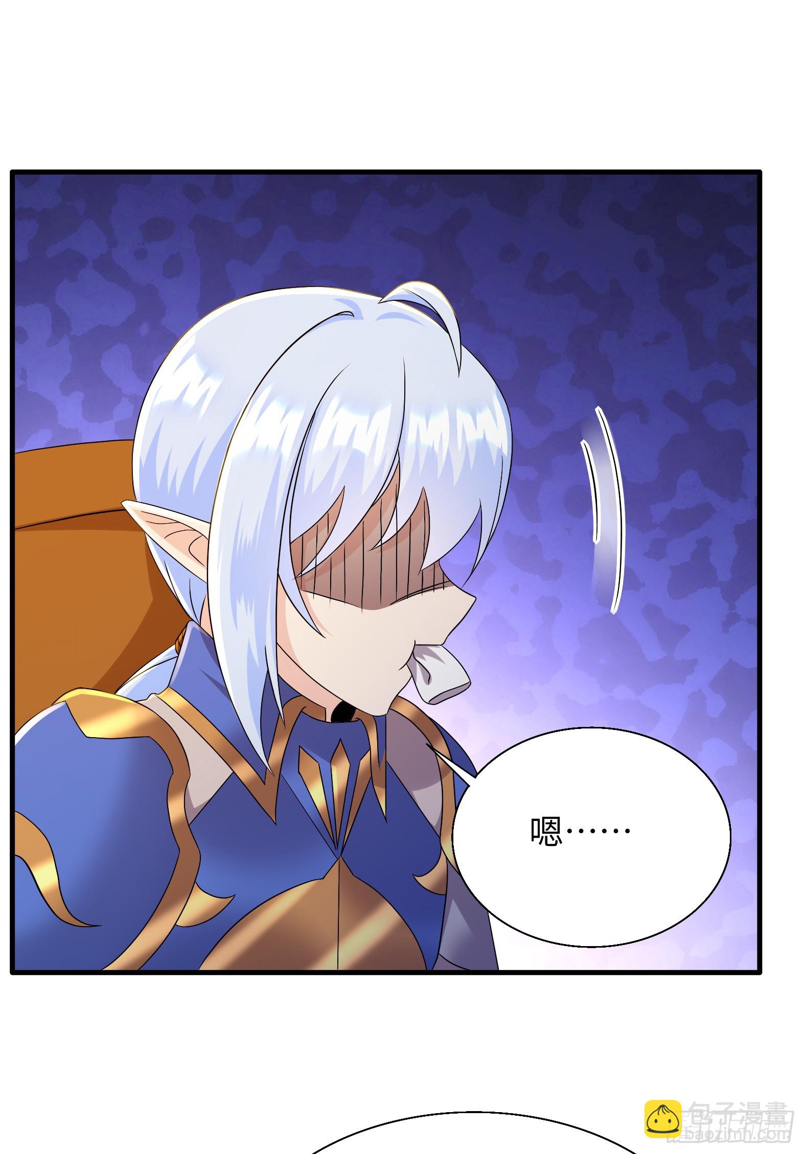 72.止壁(1/2)-第74话