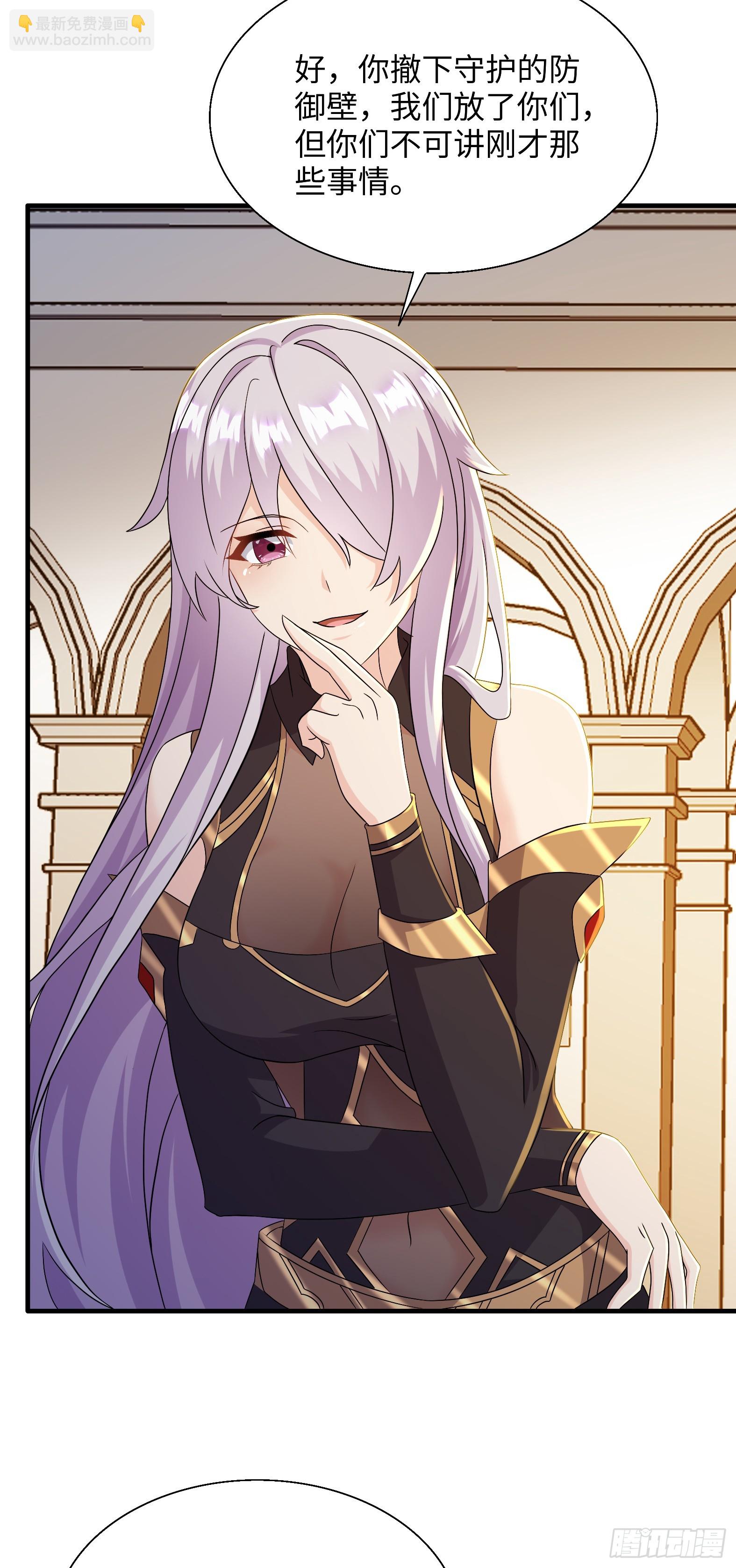 72.止壁(1/2)-第74话