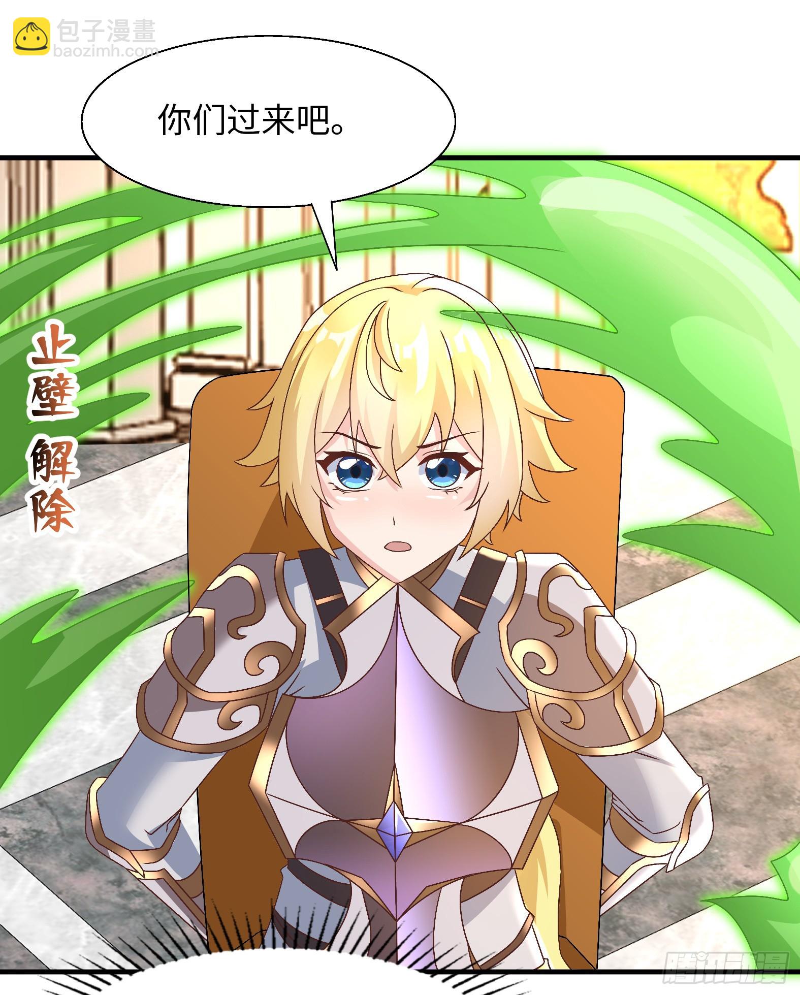 72.止壁(1/2)-第74话