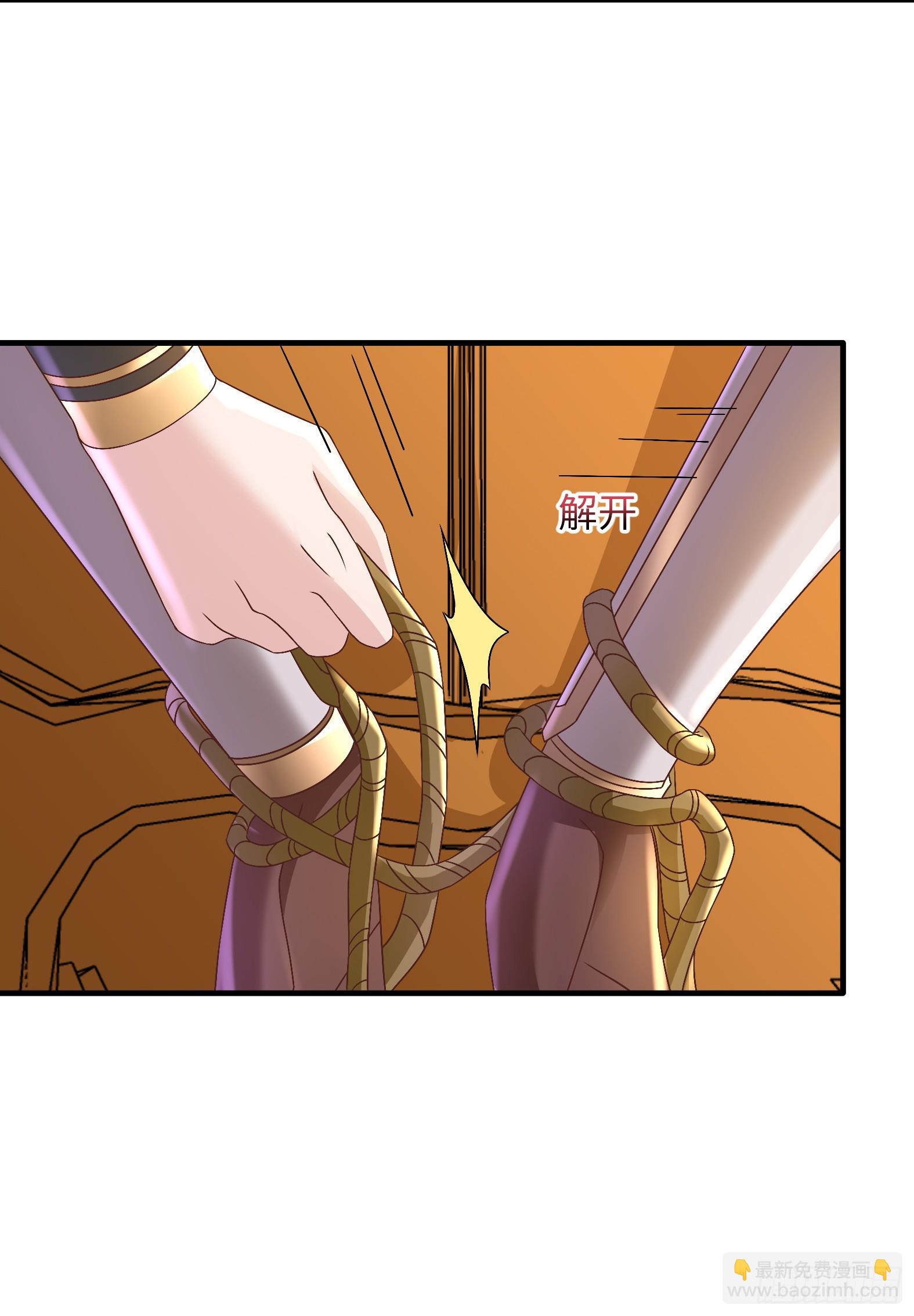 72.止壁(1/2)-第74话