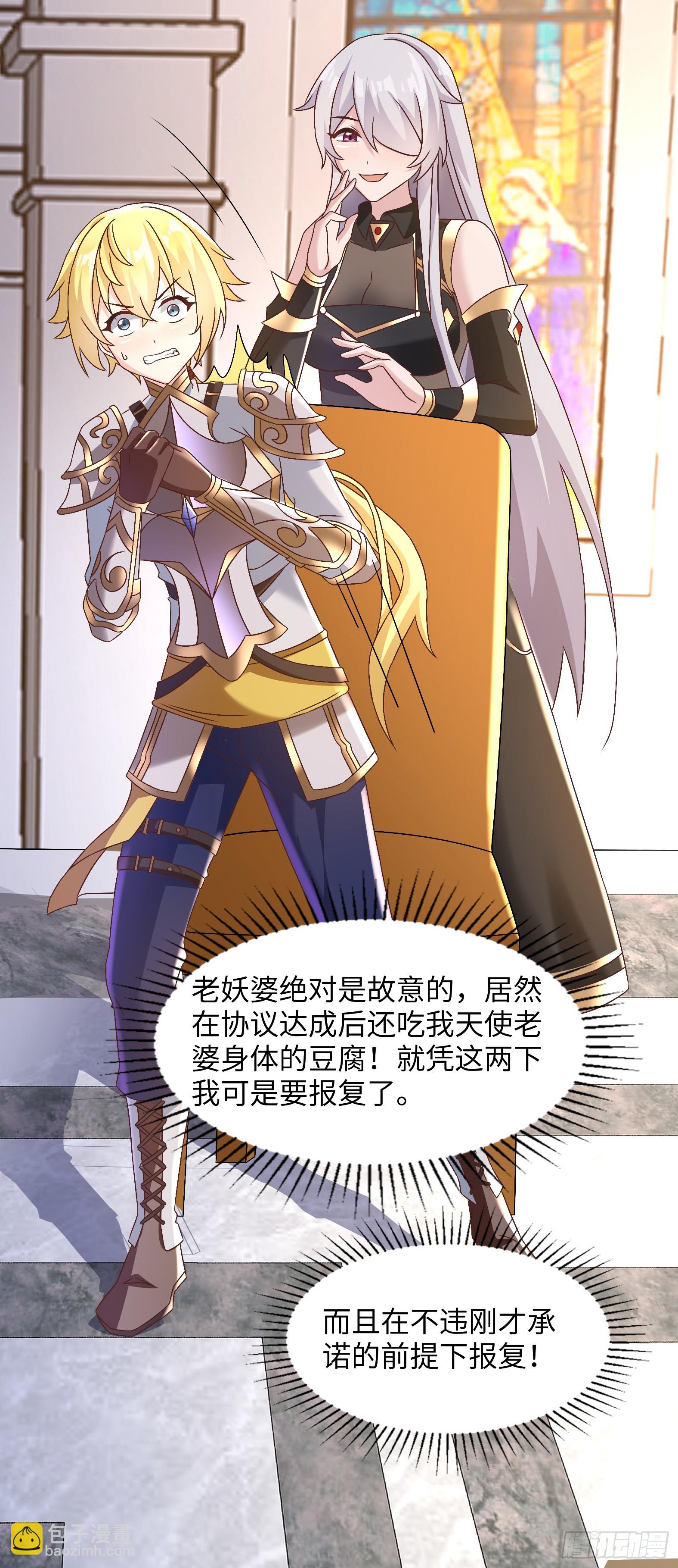 72.止壁(1/2)-第74话