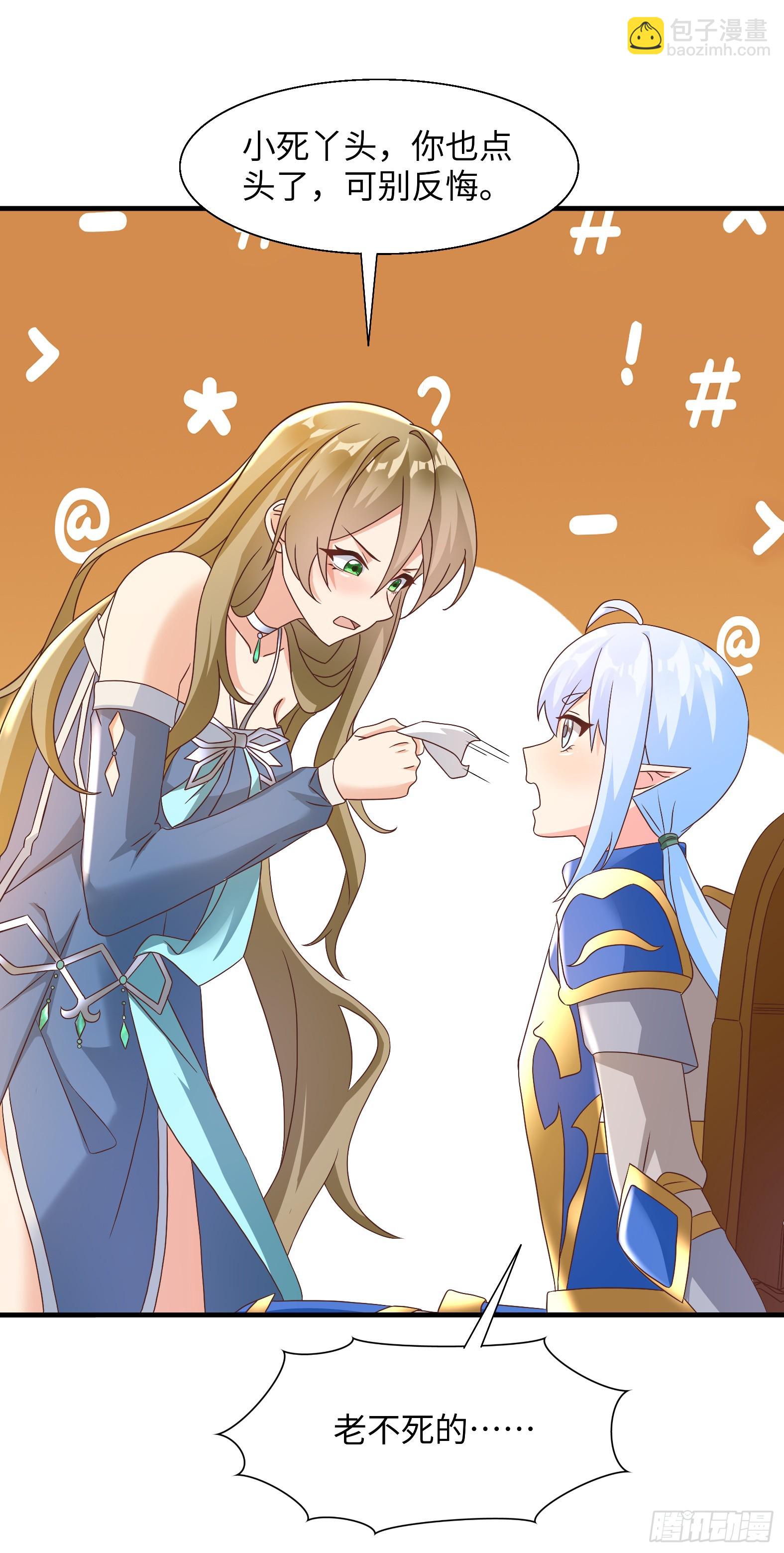 72.止壁(1/2)-第74话