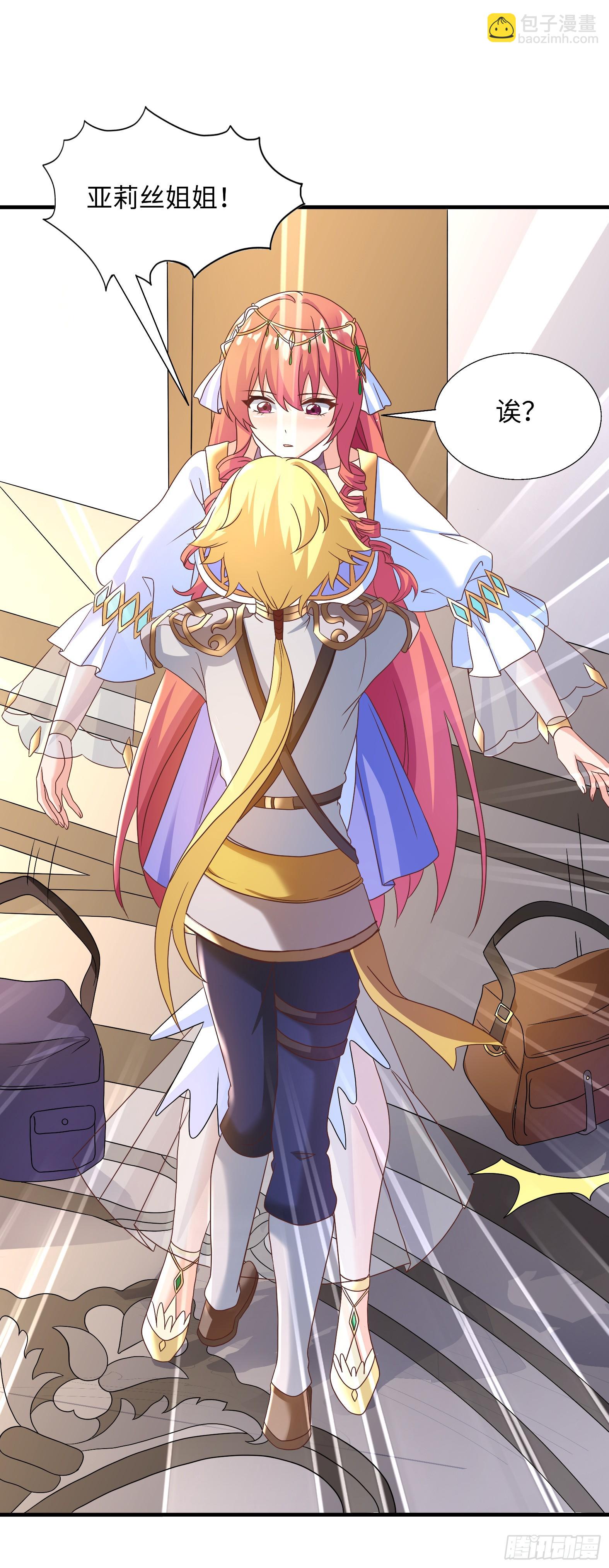 72.止壁(1/2)-第74话