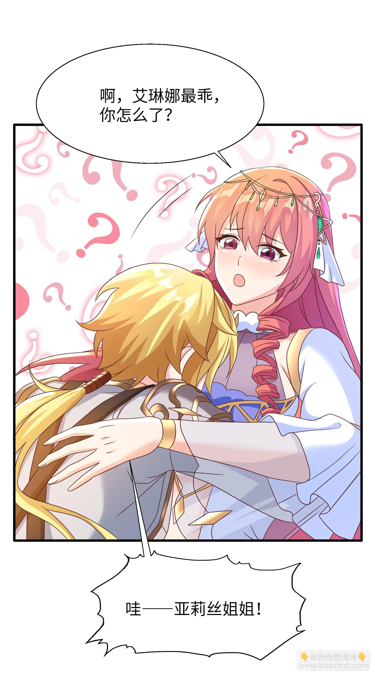 72.止壁(1/2)-第74话