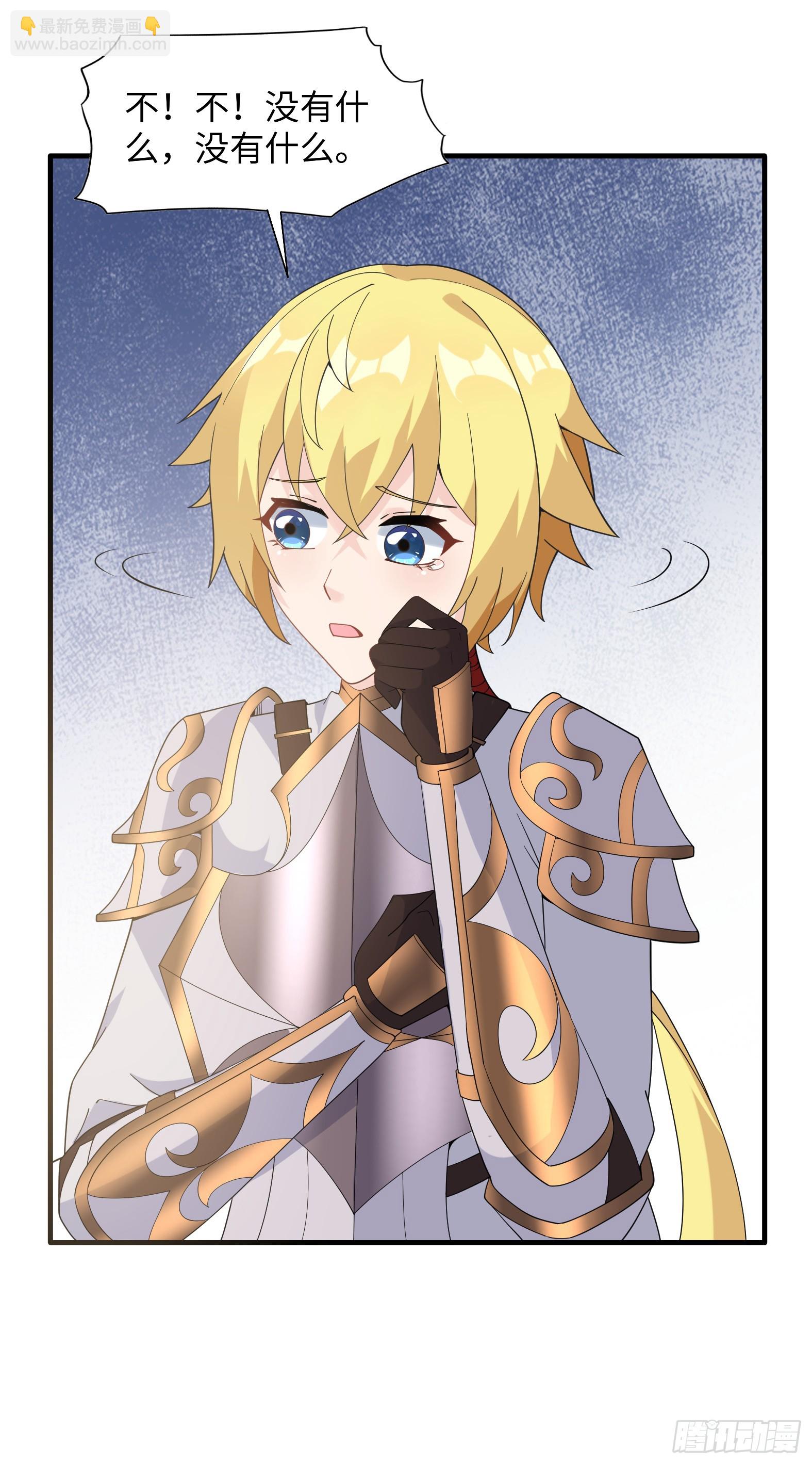 72.止壁(1/2)-第74话