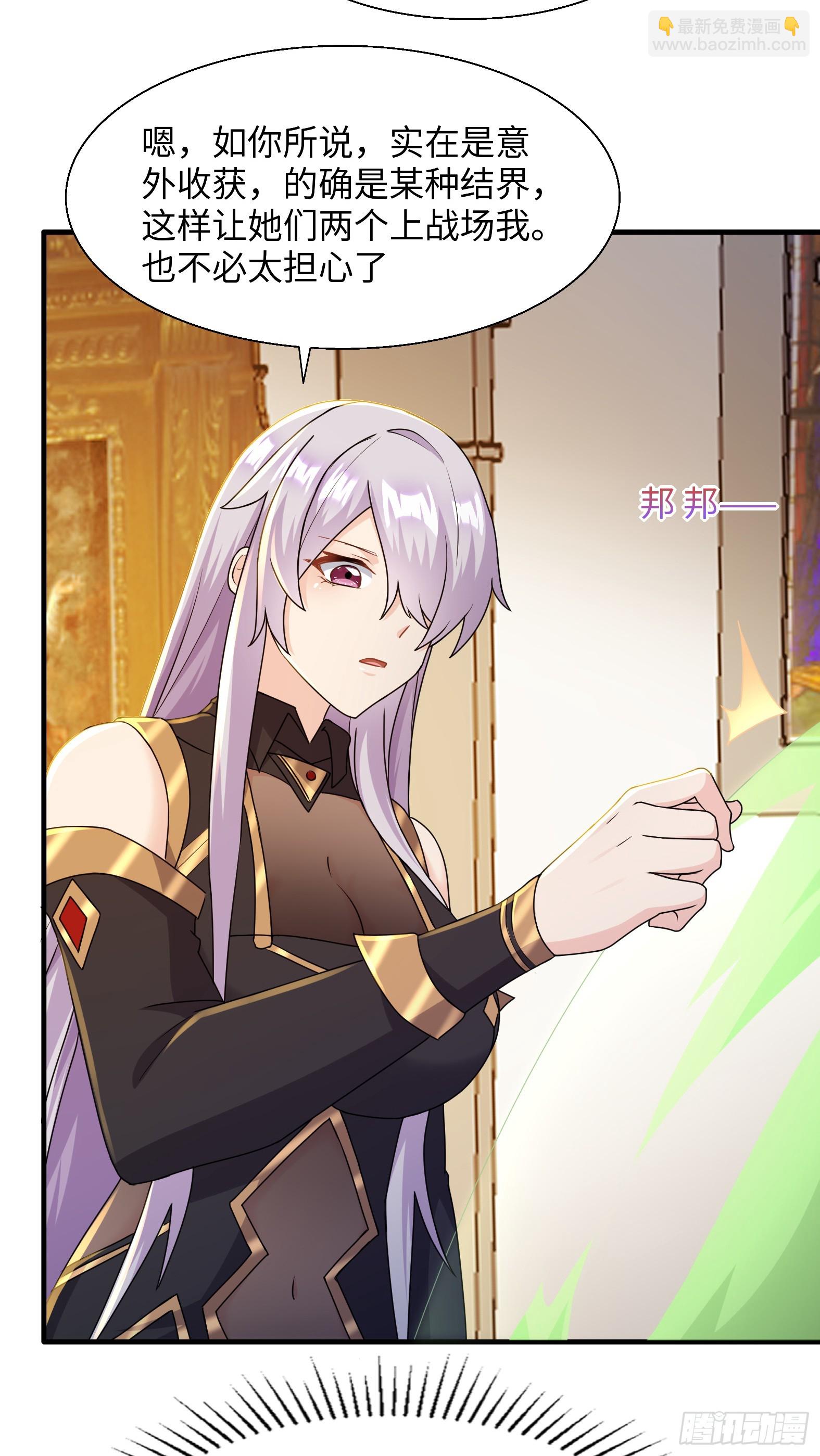 72.止壁(1/2)-第74话