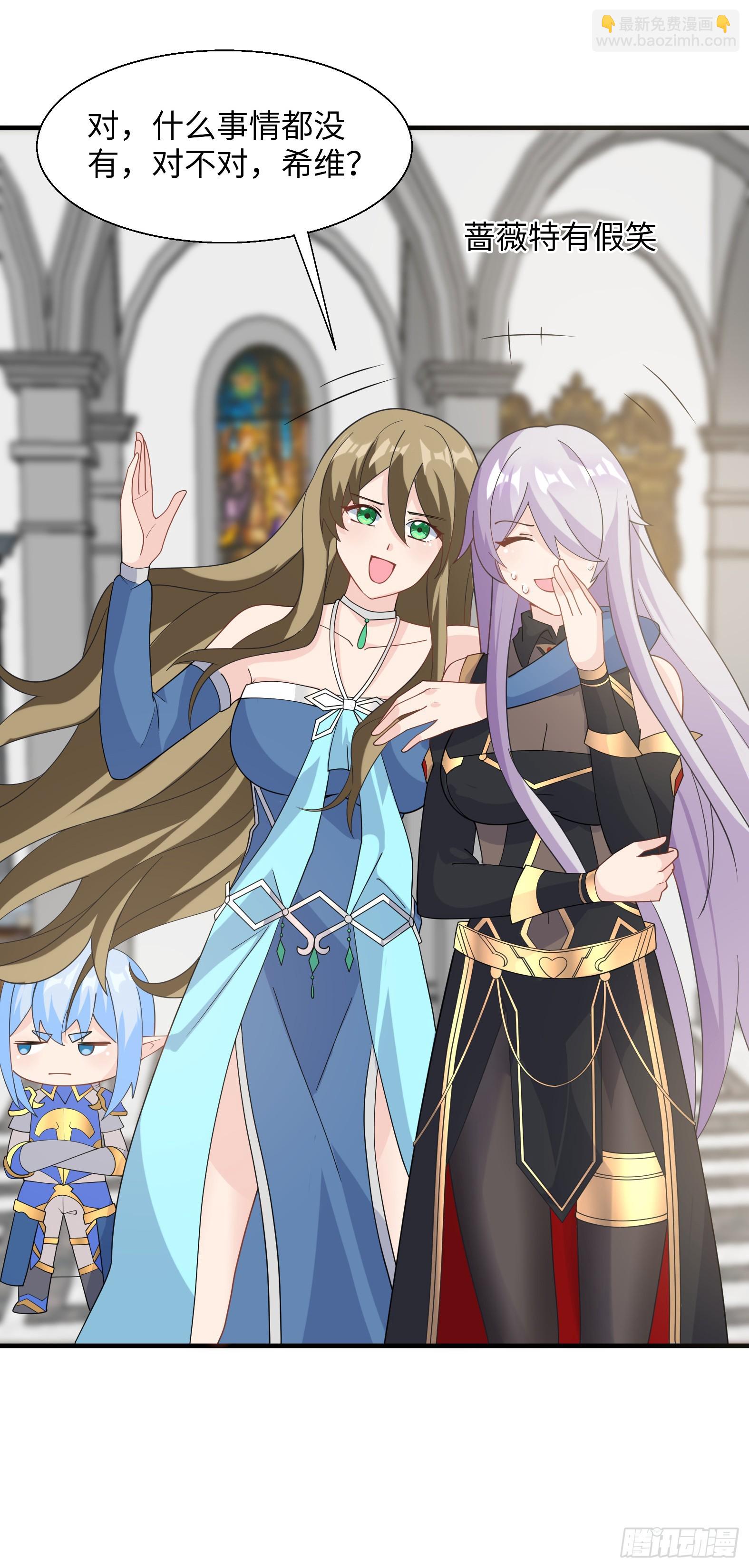 72.止壁(1/2)-第74话