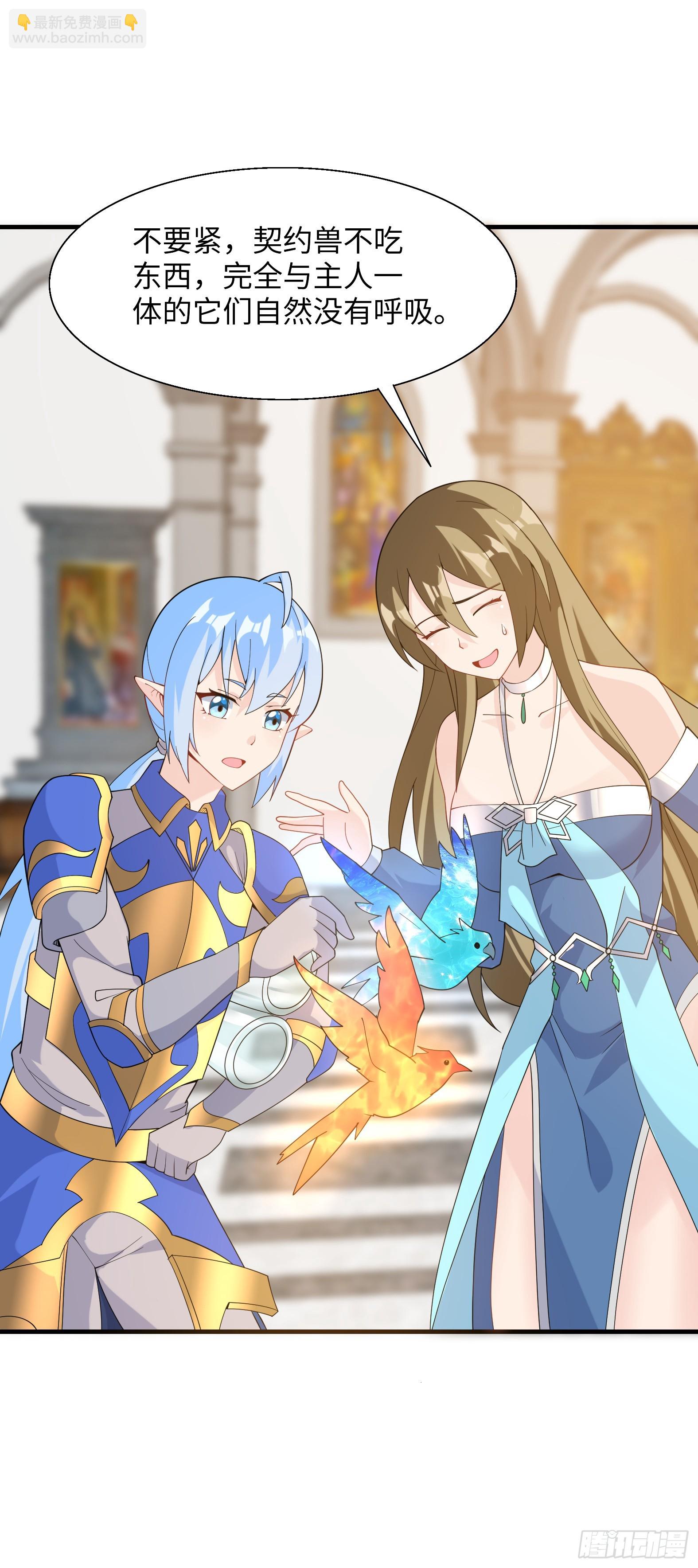 72.止壁(1/2)-第74话