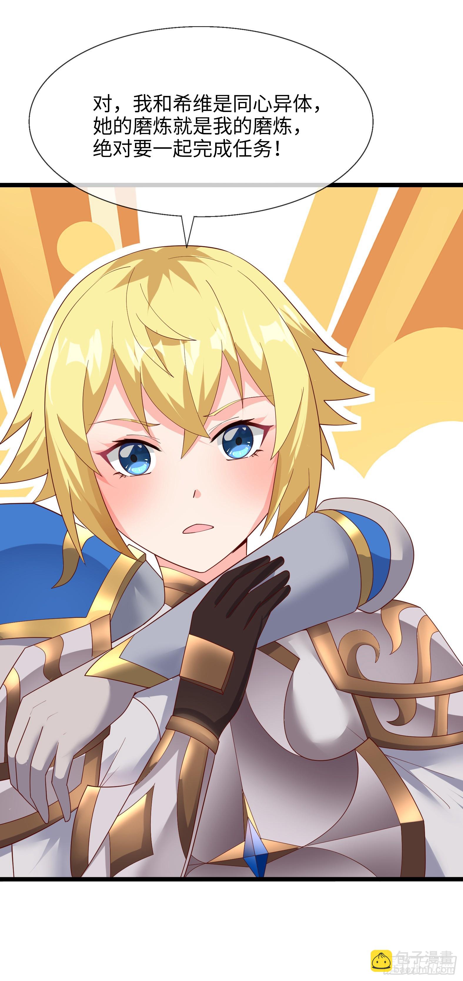 72.止壁(1/2)-第74话