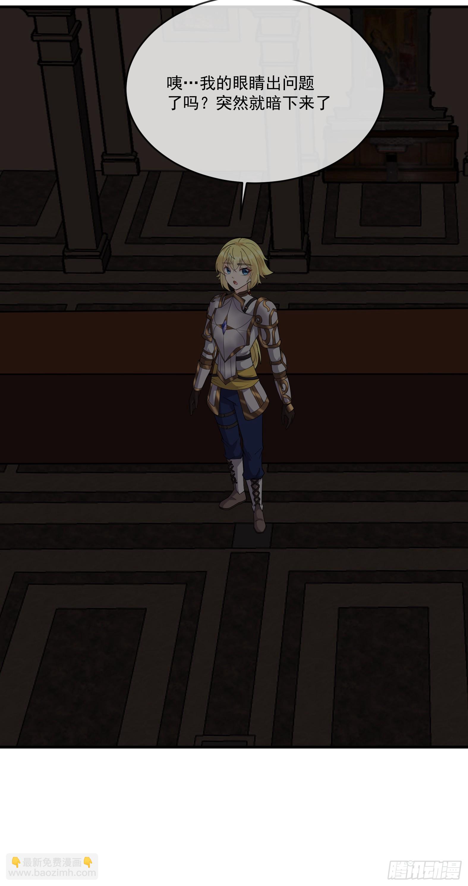 74.圣女龙爪手(1/2)-第76话