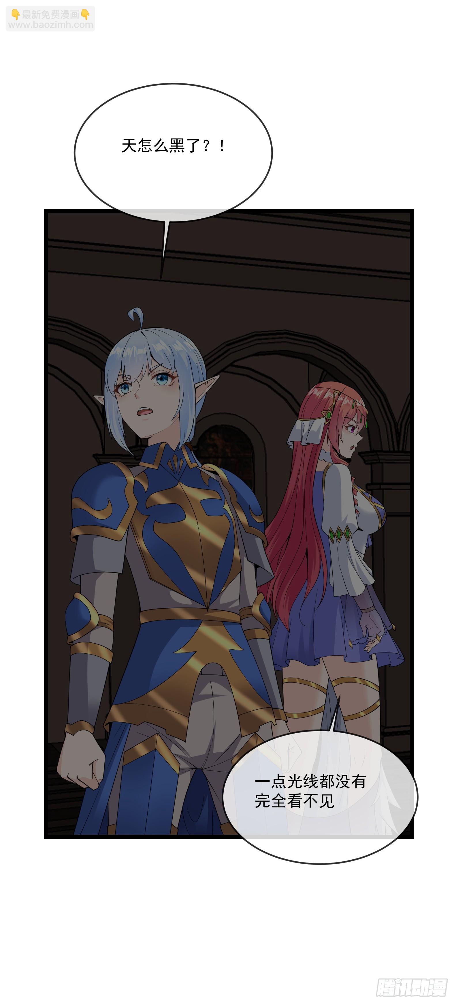 74.圣女龙爪手(1/2)-第76话