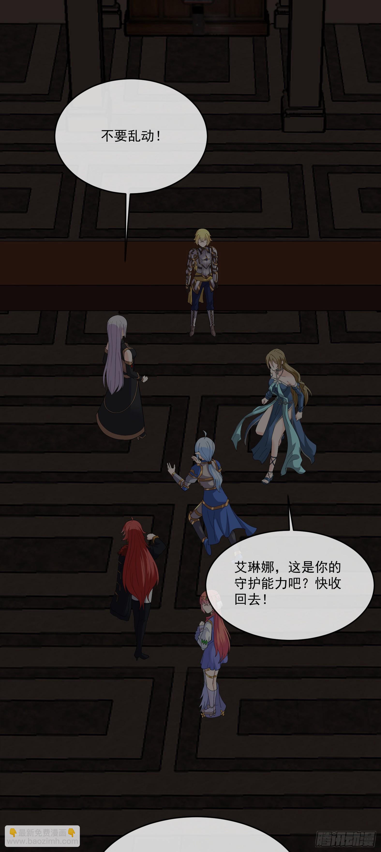 74.圣女龙爪手(1/2)-第76话