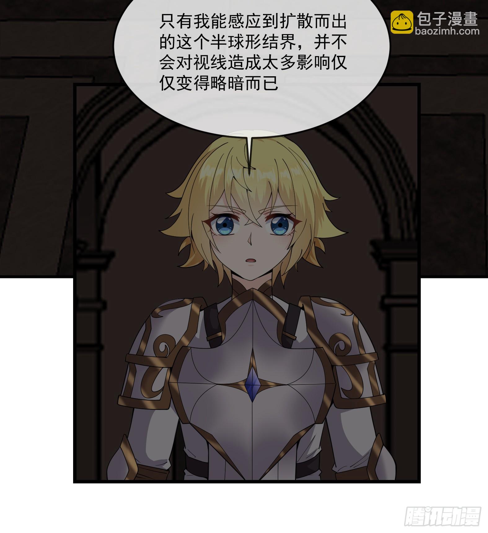 74.圣女龙爪手(1/2)-第76话