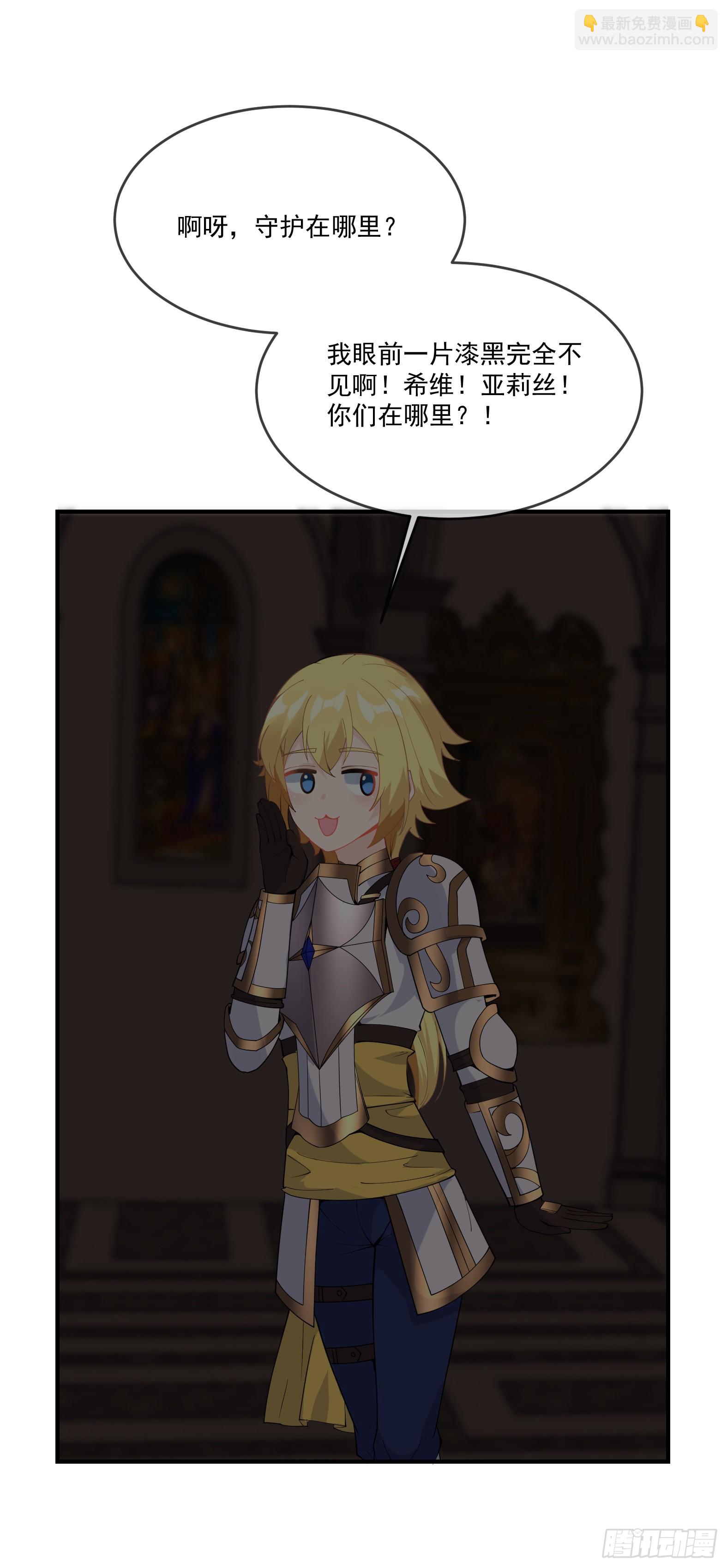 74.圣女龙爪手(1/2)-第76话