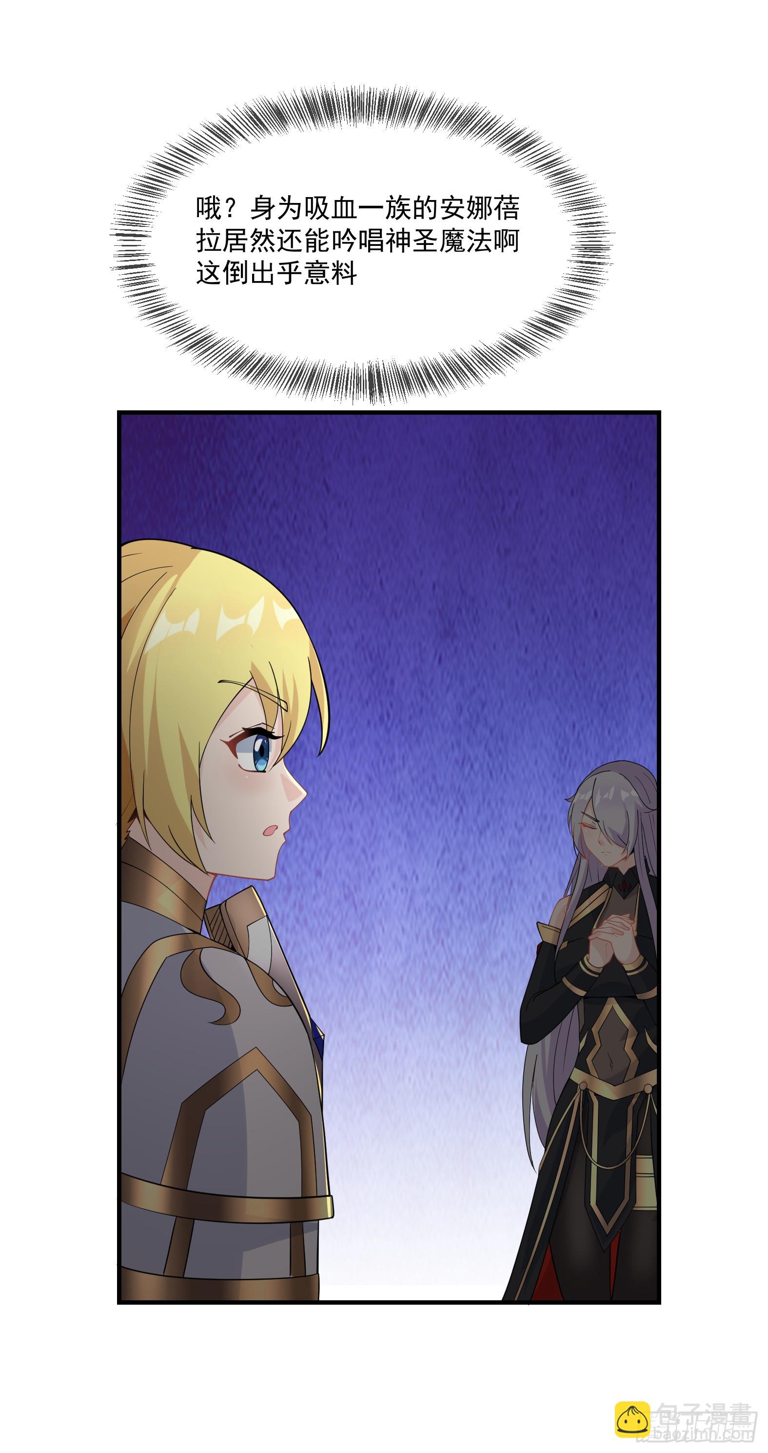 74.圣女龙爪手(1/2)-第76话