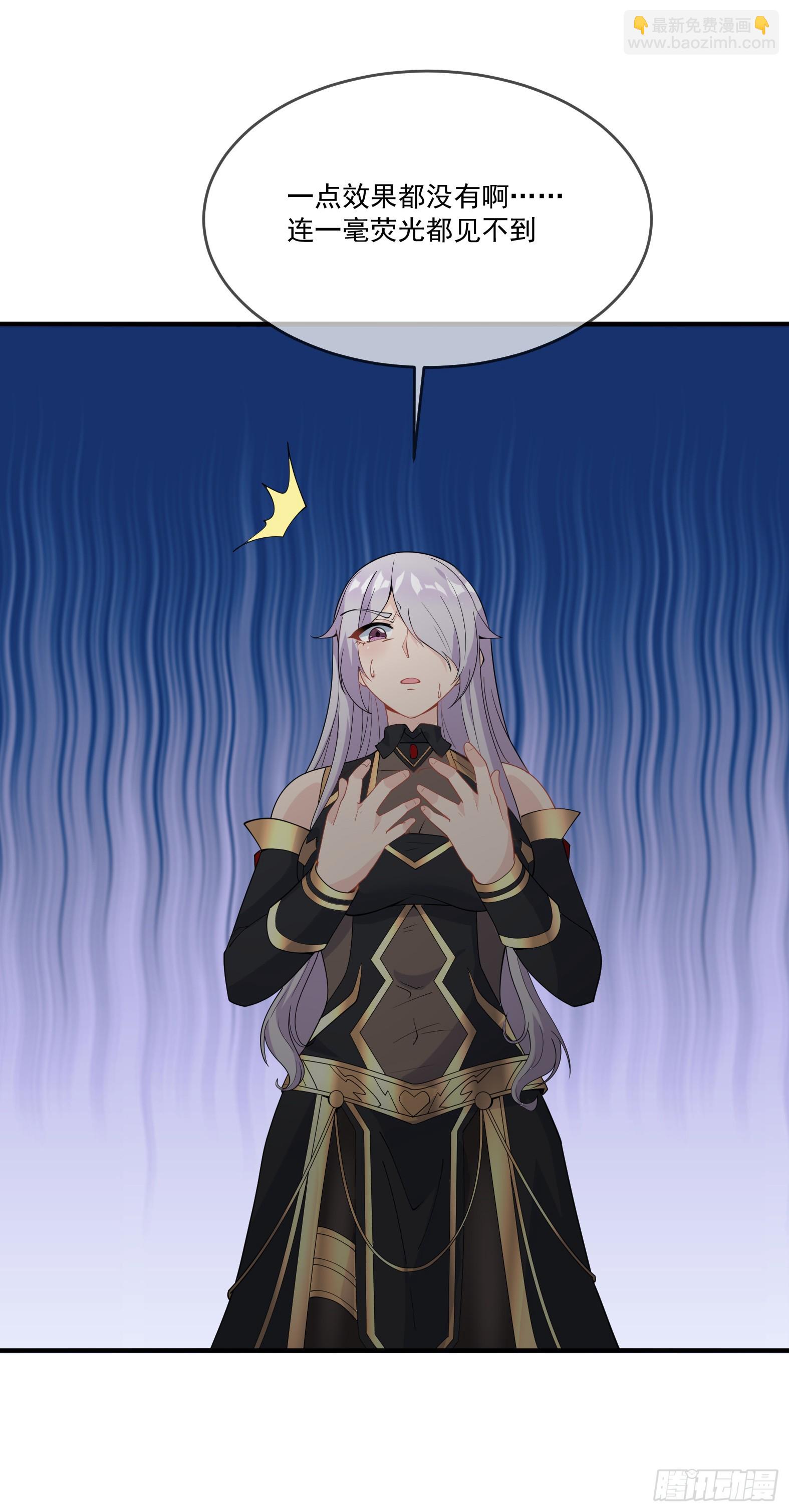 74.圣女龙爪手(1/2)-第76话