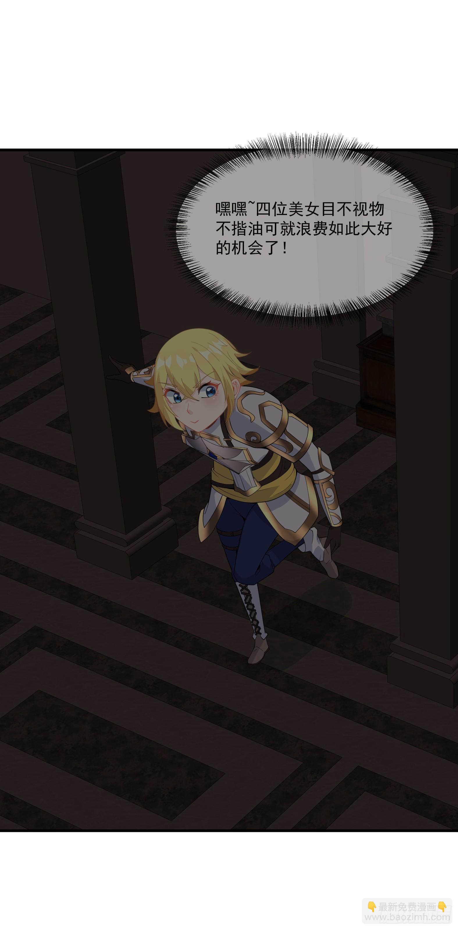 74.圣女龙爪手(1/2)-第76话