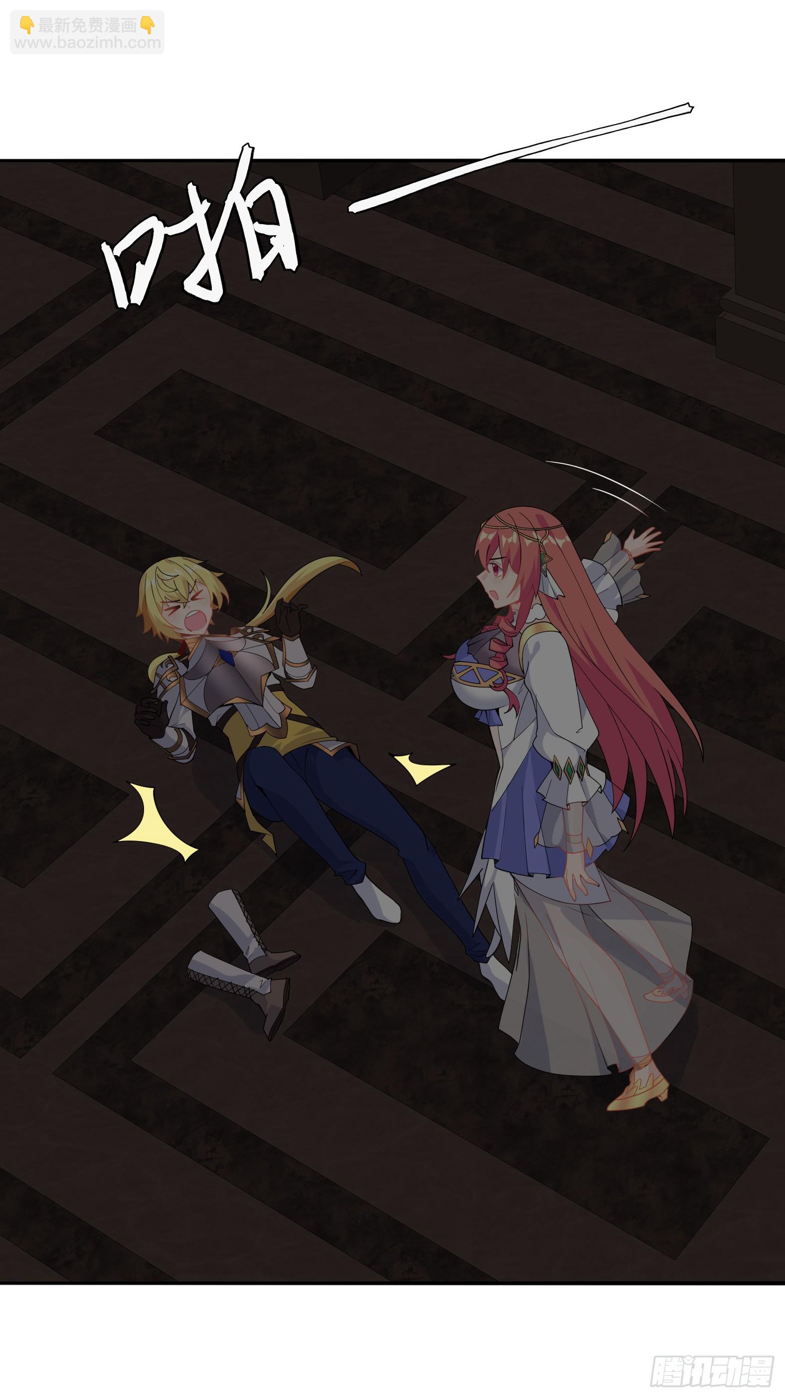 74.圣女龙爪手(1/2)-第76话