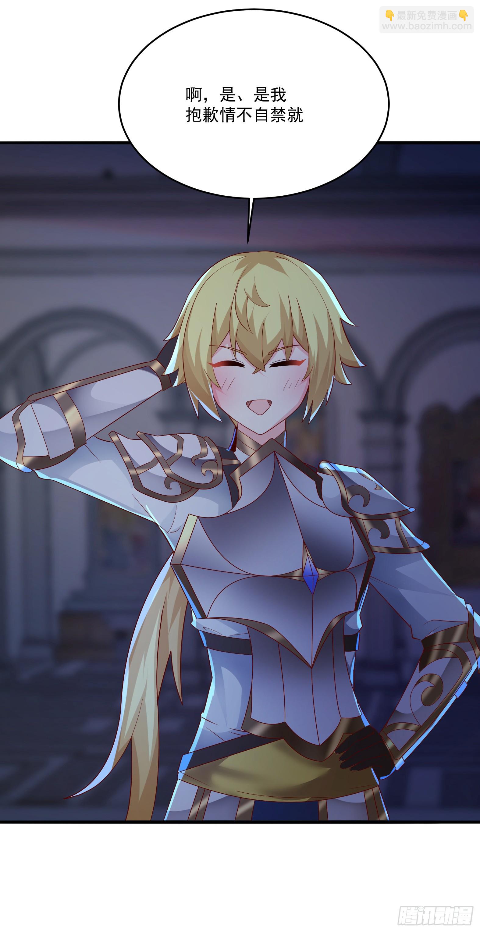 74.圣女龙爪手(1/2)-第76话