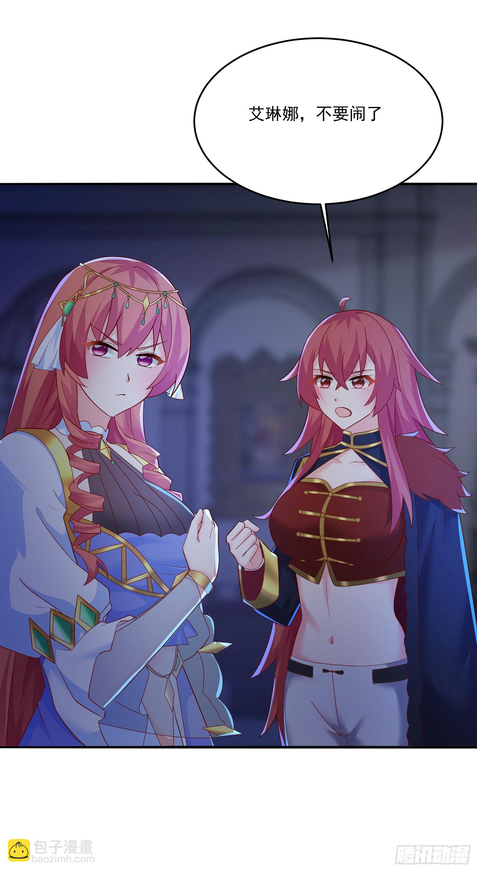 74.圣女龙爪手(1/2)-第76话