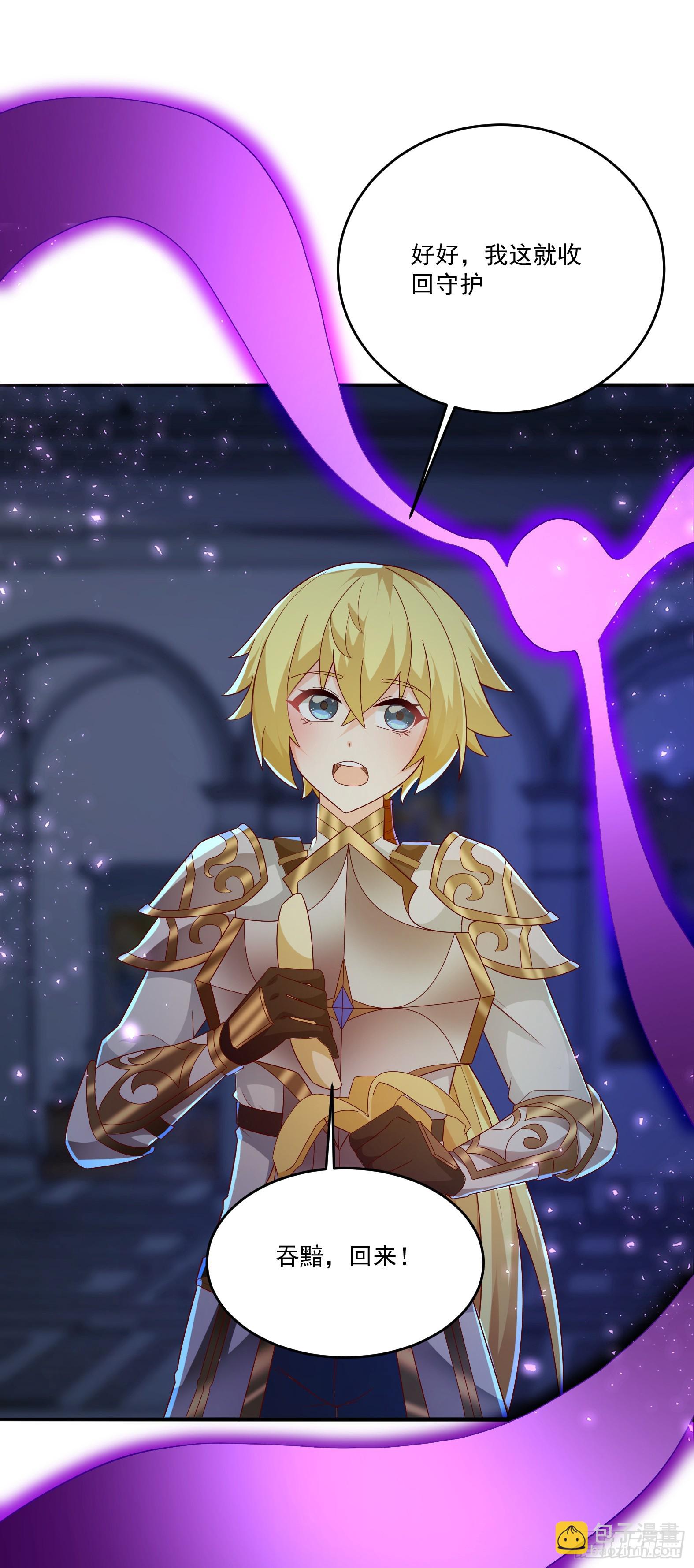 74.圣女龙爪手(1/2)-第76话