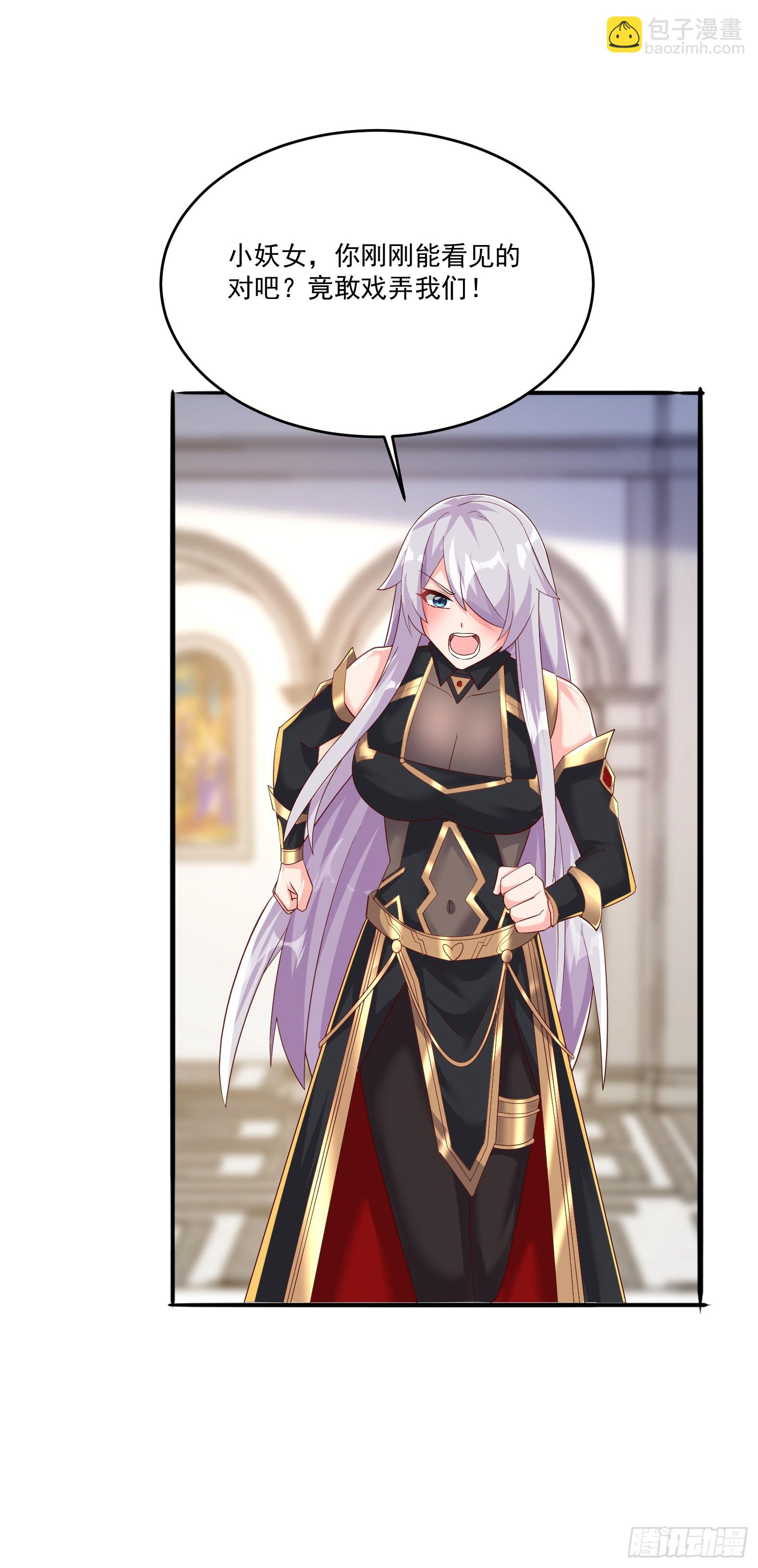 74.圣女龙爪手(1/2)-第76话