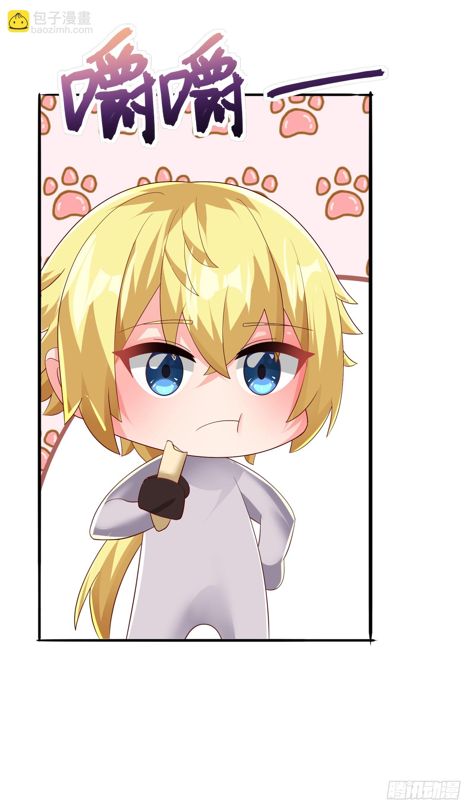 74.圣女龙爪手(1/2)-第76话