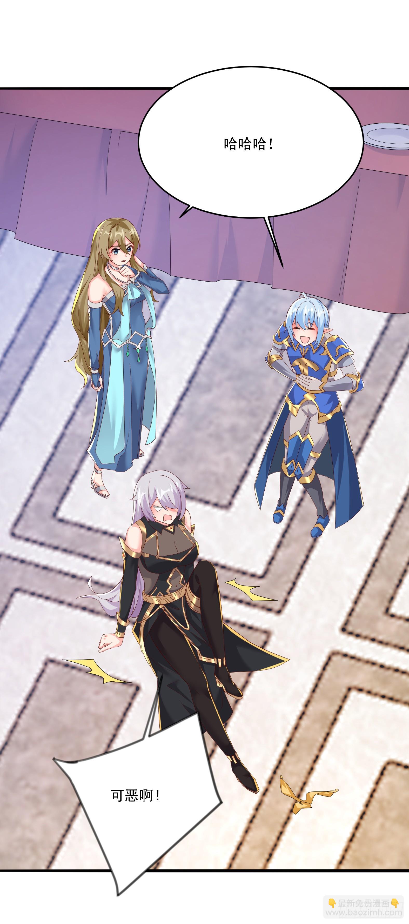 74.圣女龙爪手(1/2)-第76话