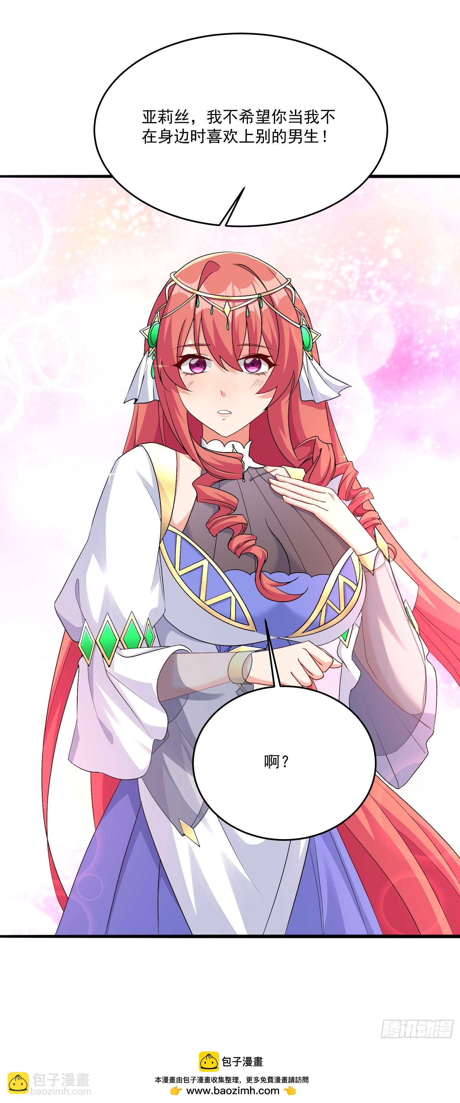 74.圣女龙爪手(1/2)-第76话