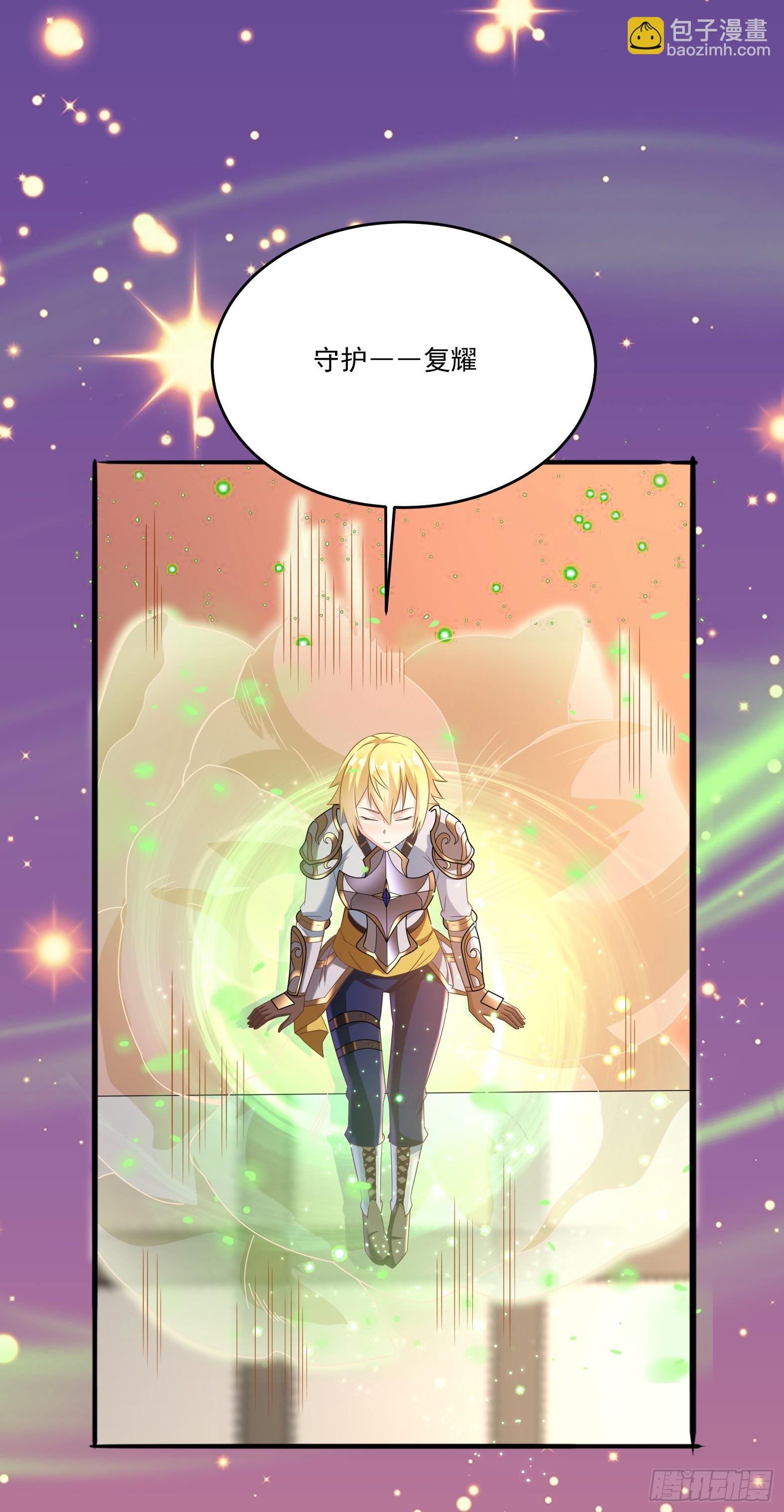 74.圣女龙爪手(1/2)-第76话