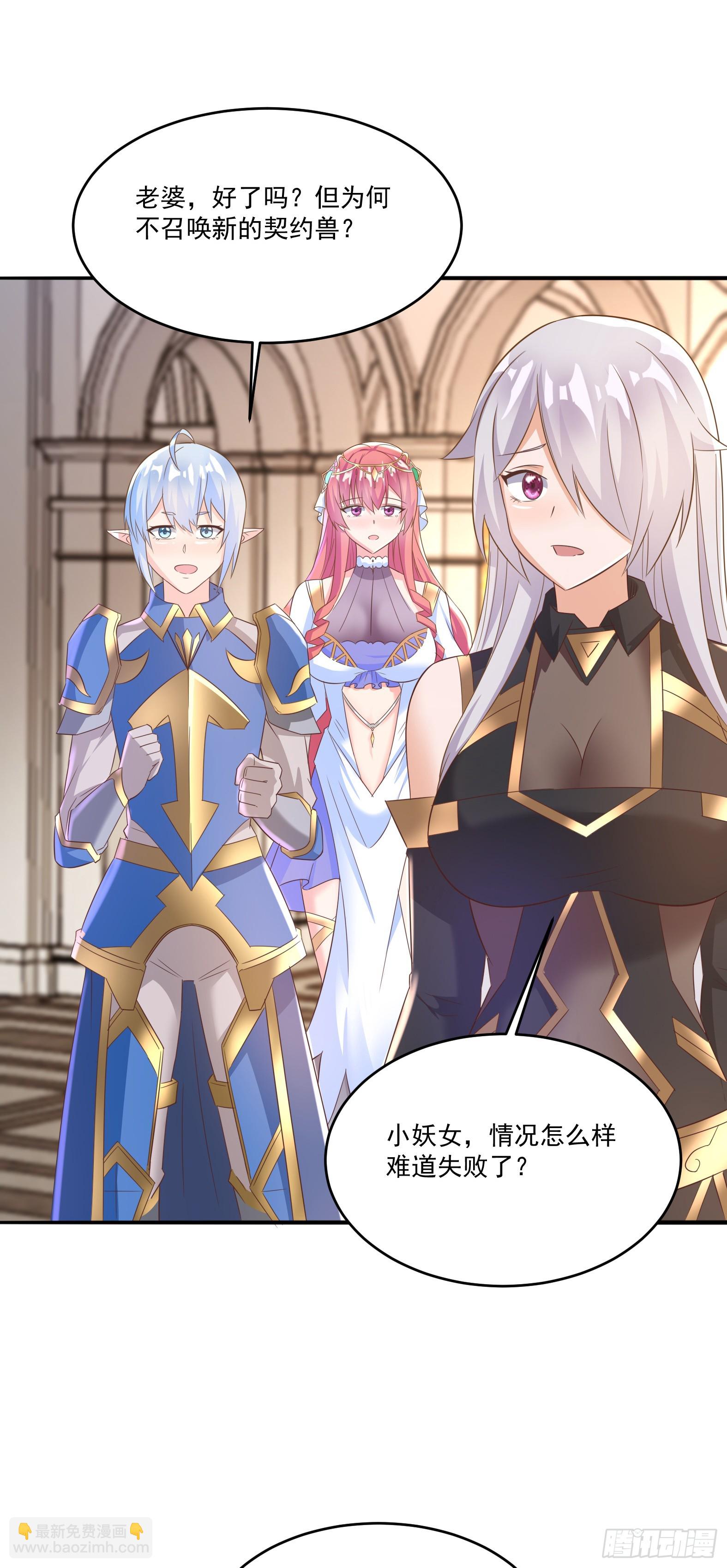 74.圣女龙爪手(1/2)-第76话