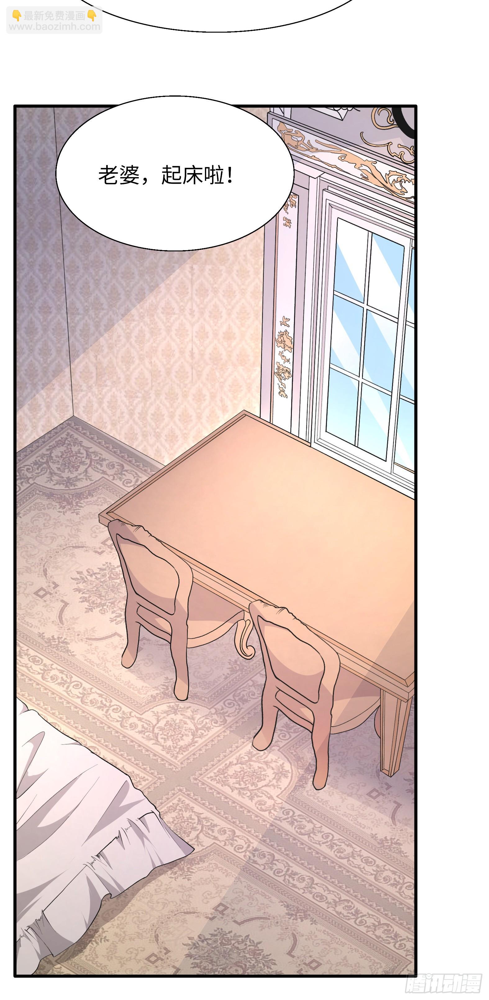 76.滥用守护的后果(1/2)-第78话