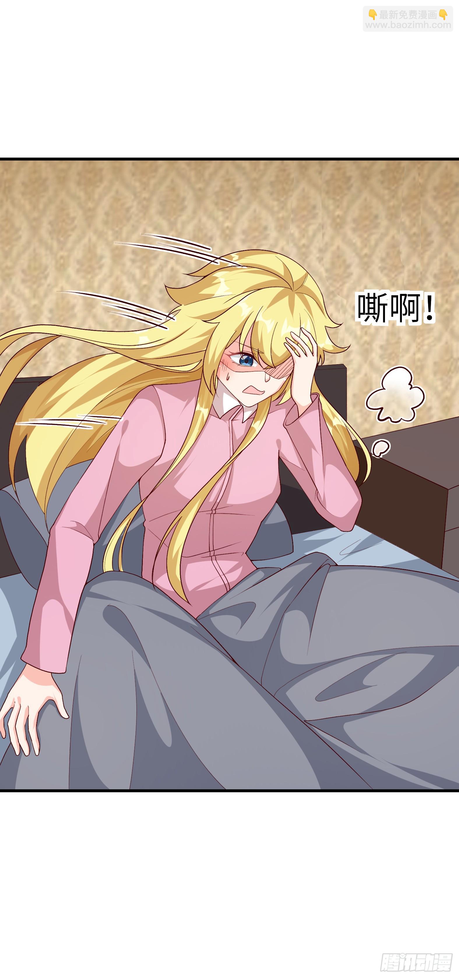 76.滥用守护的后果(1/2)-第78话