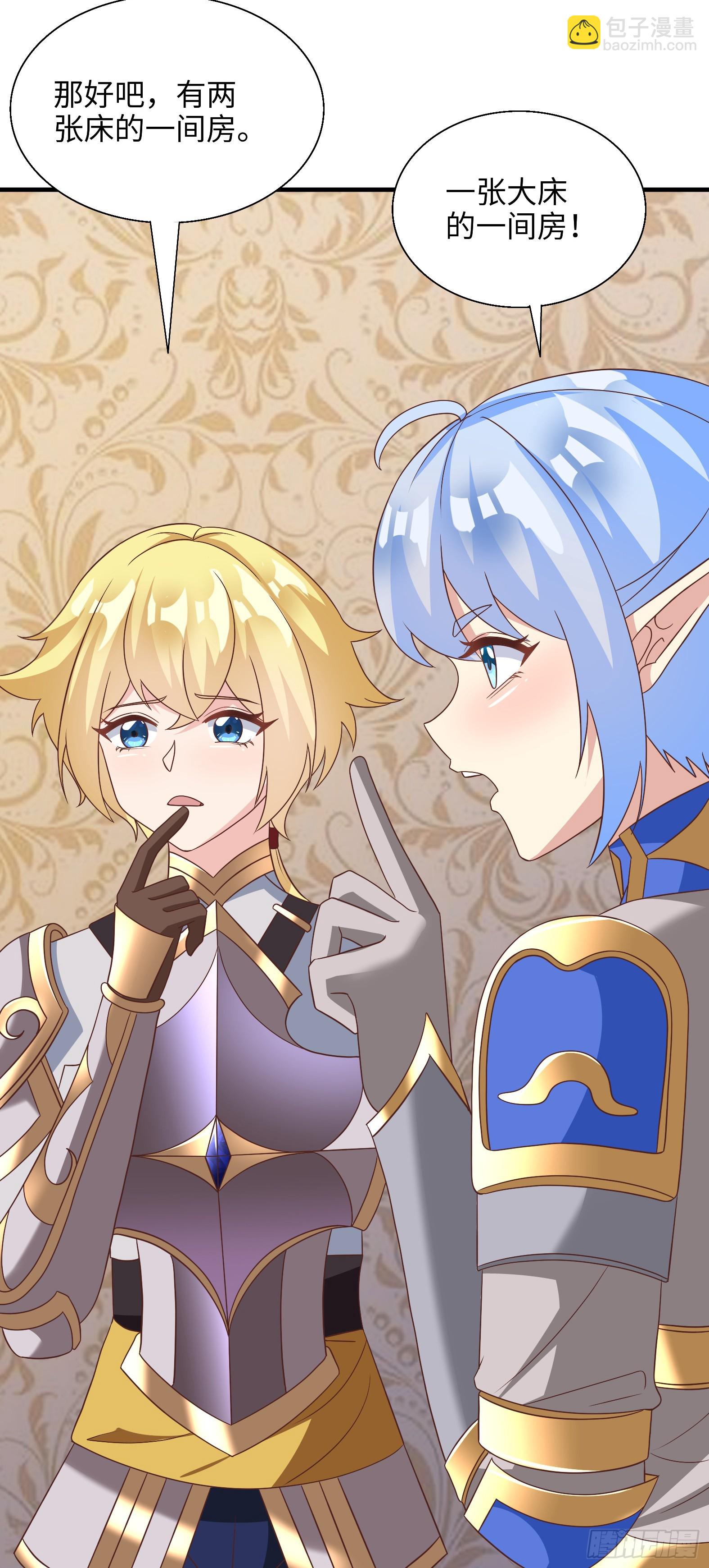 76.滥用守护的后果(1/2)-第78话