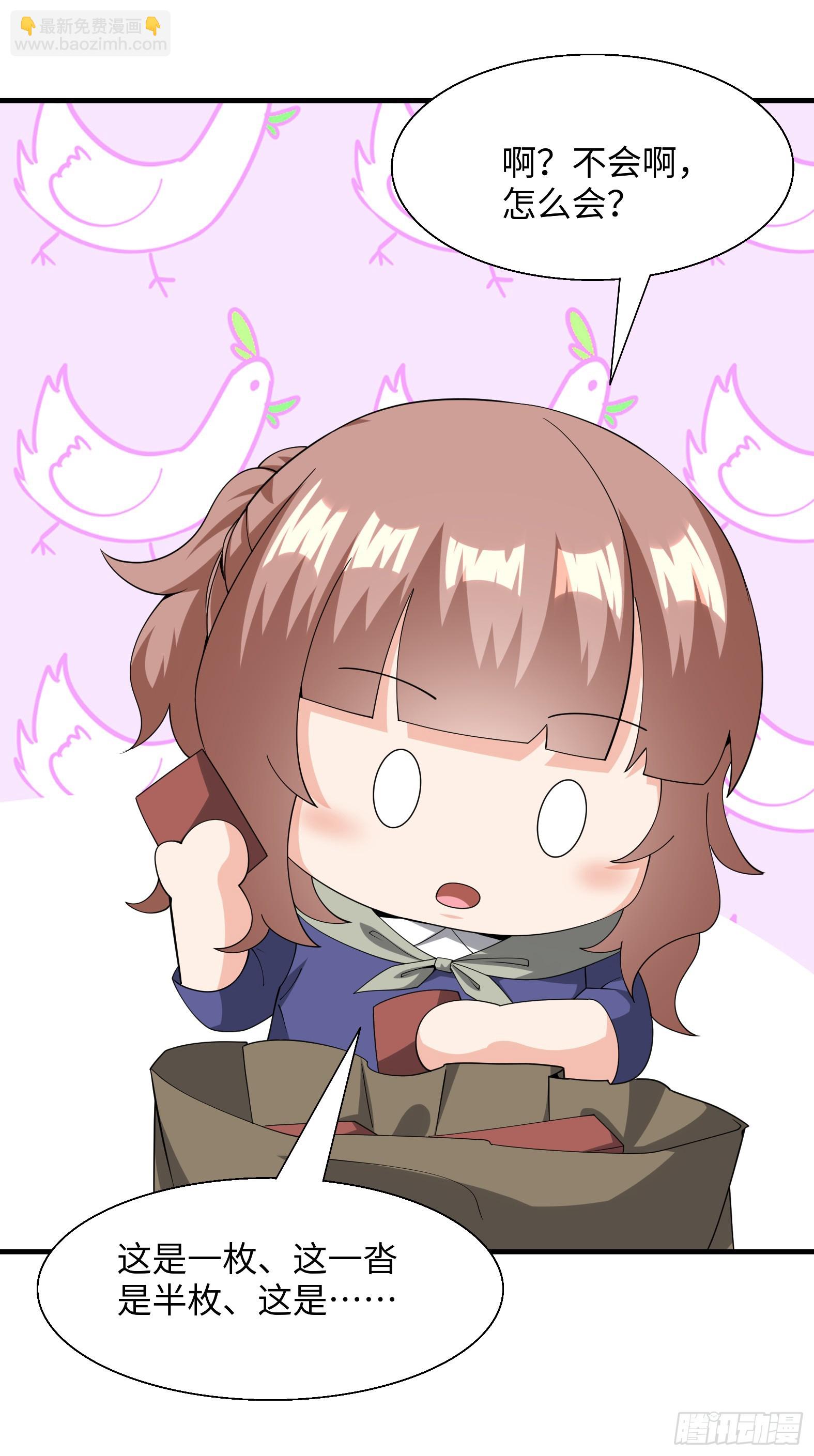 78.天才指挥官(1/2)-第80话