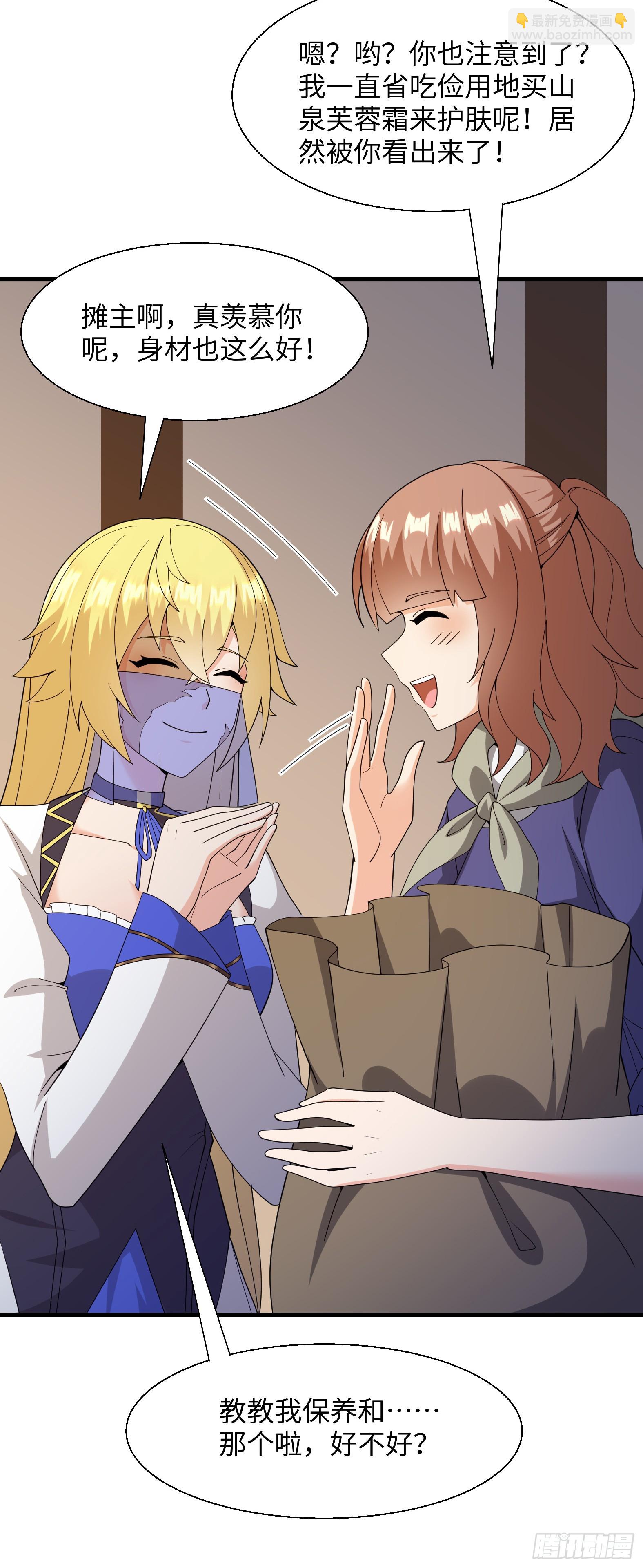 78.天才指挥官(1/2)-第80话