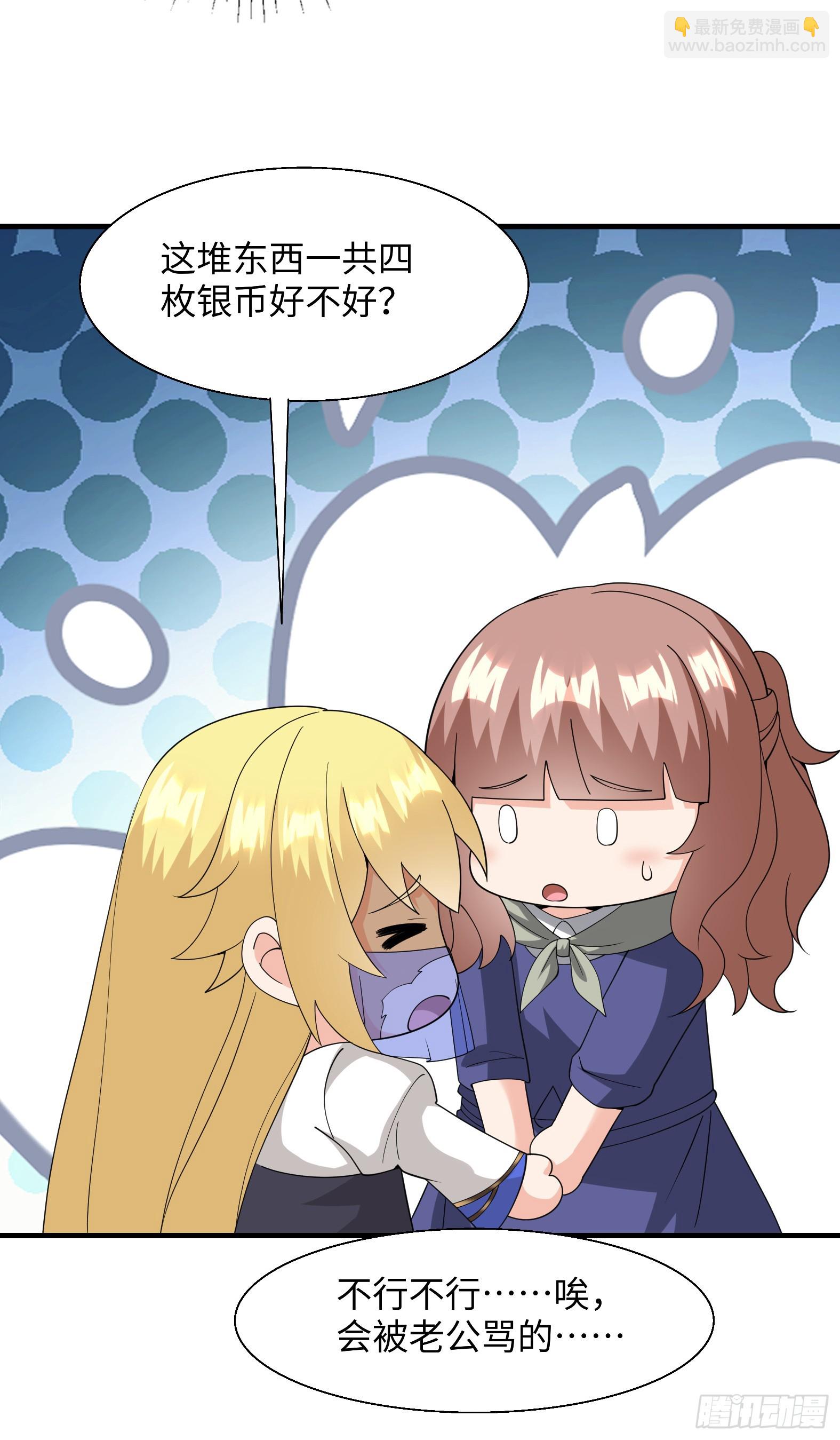 78.天才指挥官(1/2)-第80话