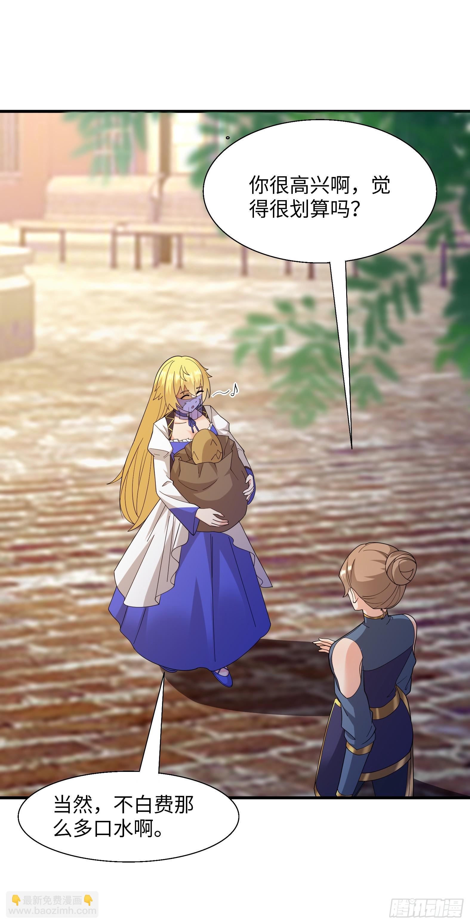 78.天才指挥官(1/2)-第80话