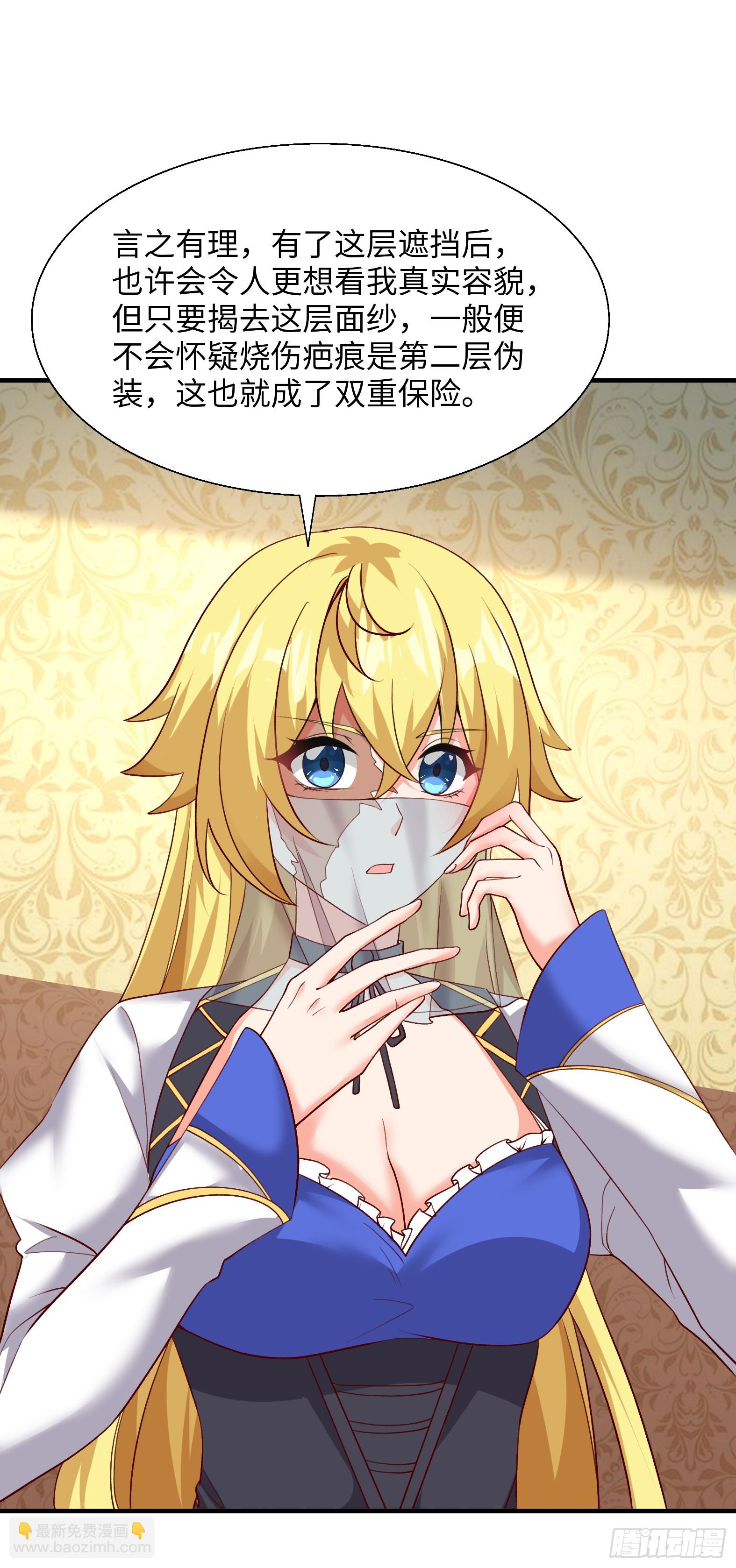 78.天才指挥官(1/2)-第80话