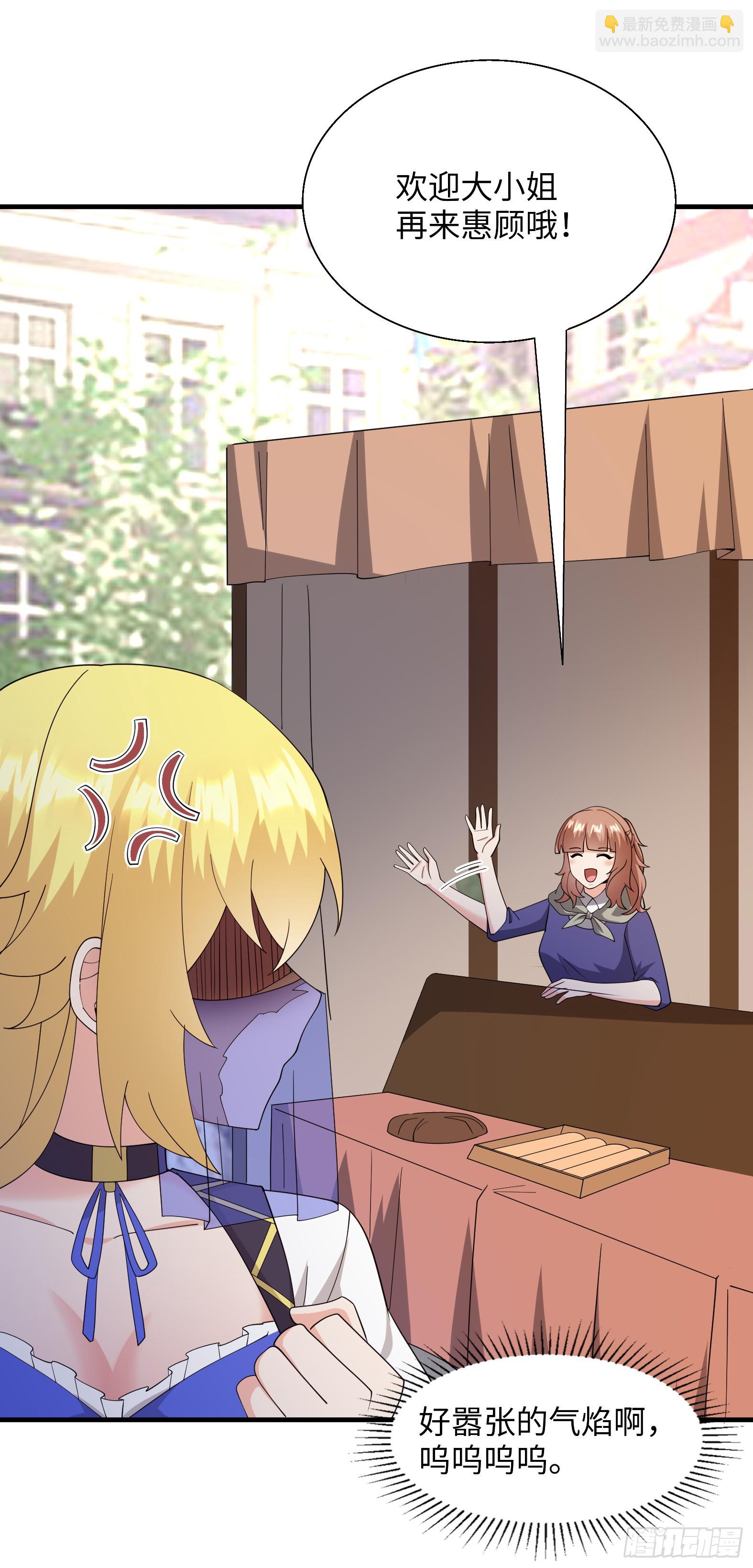 78.天才指挥官(1/2)-第80话