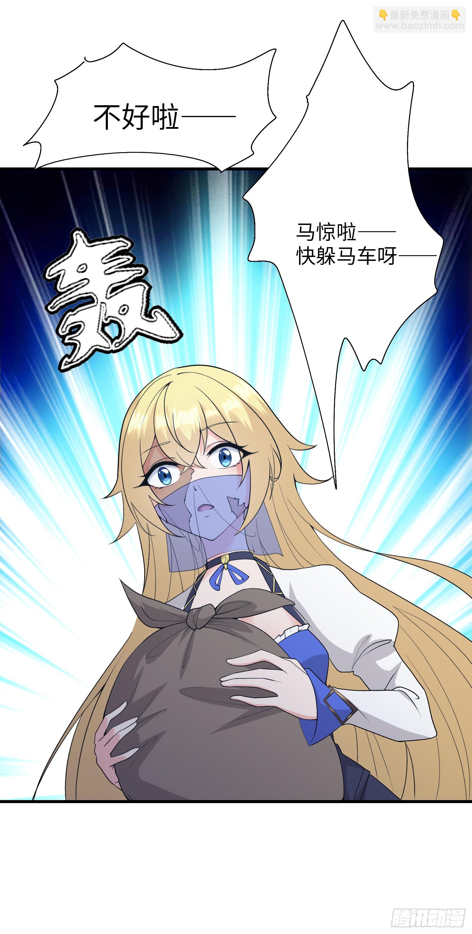 78.天才指挥官(1/2)-第80话