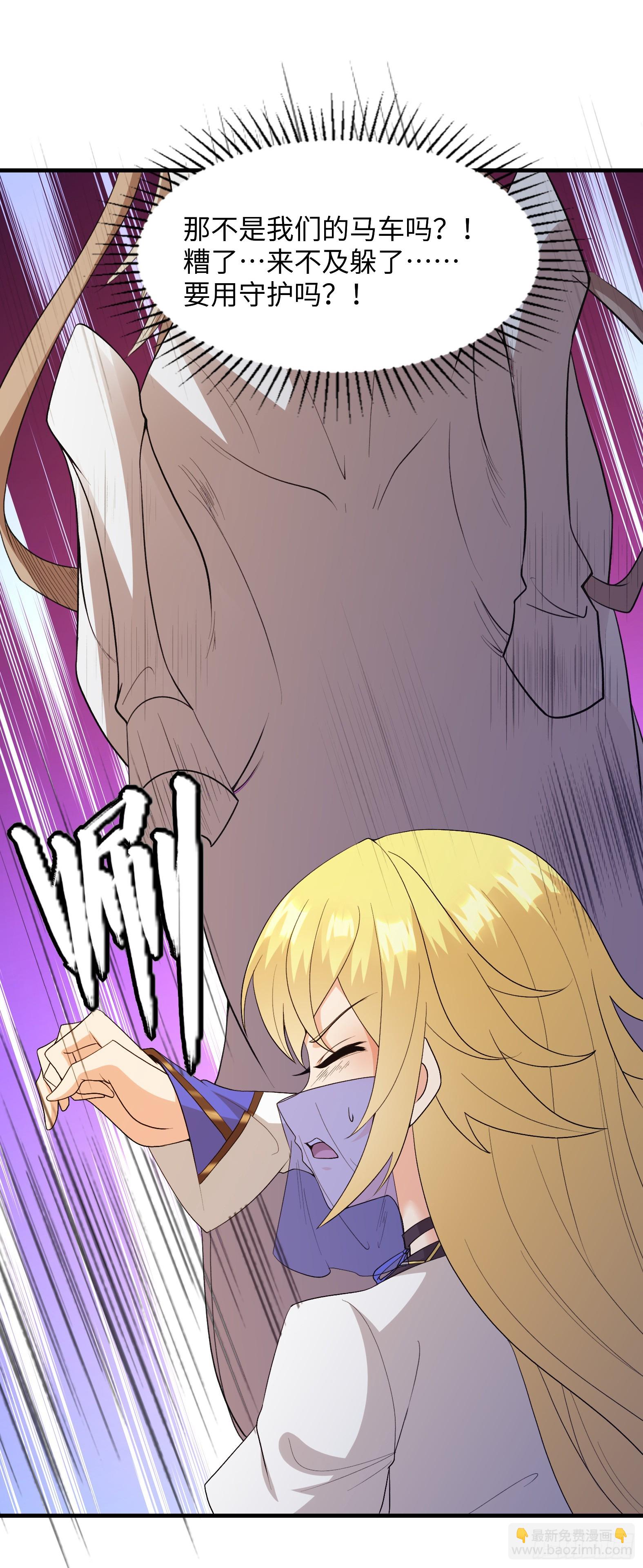 78.天才指挥官(1/2)-第80话