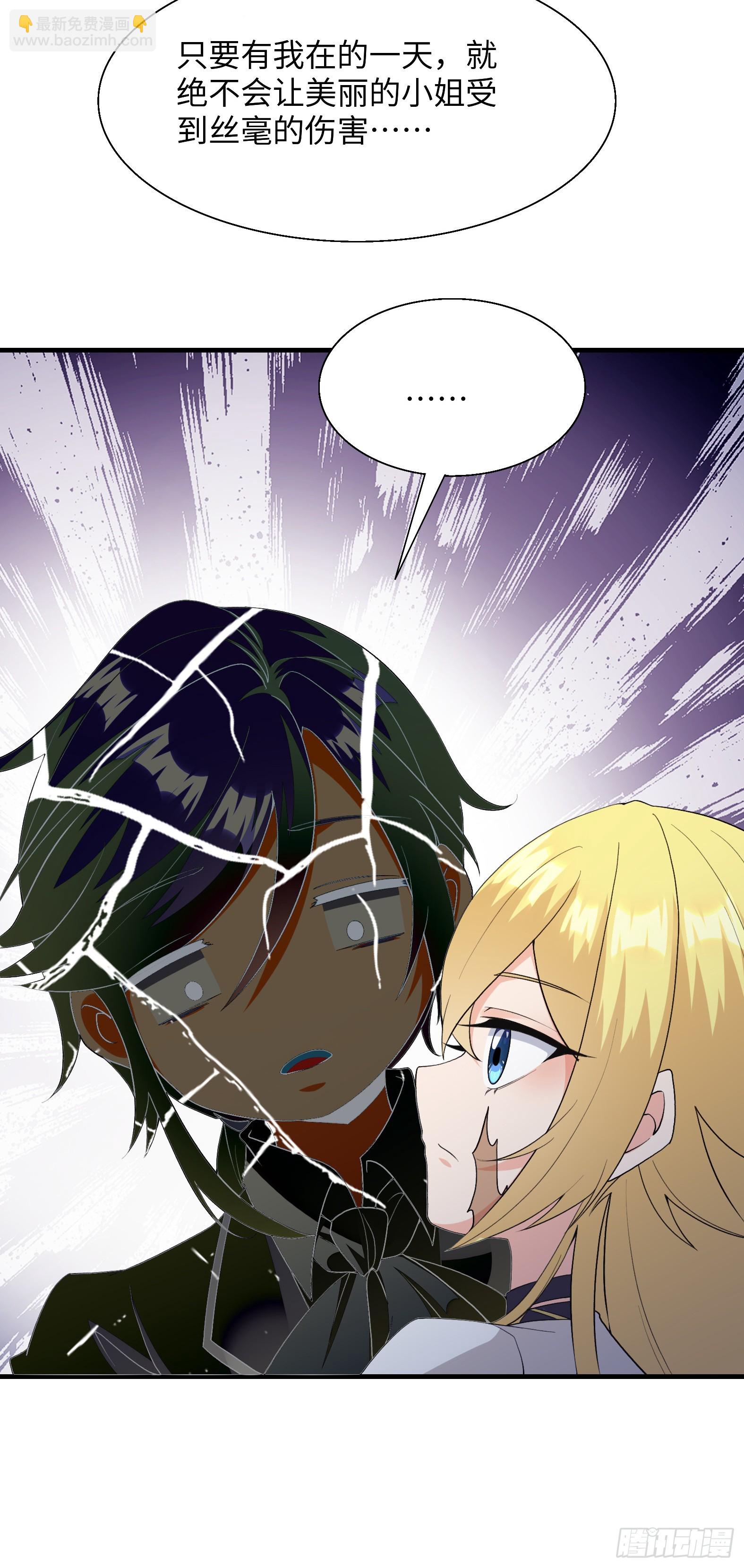 78.天才指挥官(1/2)-第80话