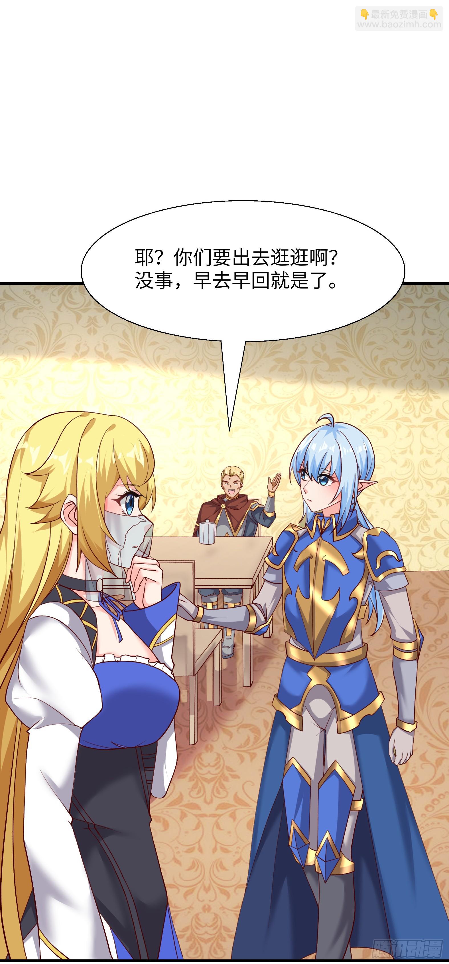 78.天才指挥官(1/2)-第80话