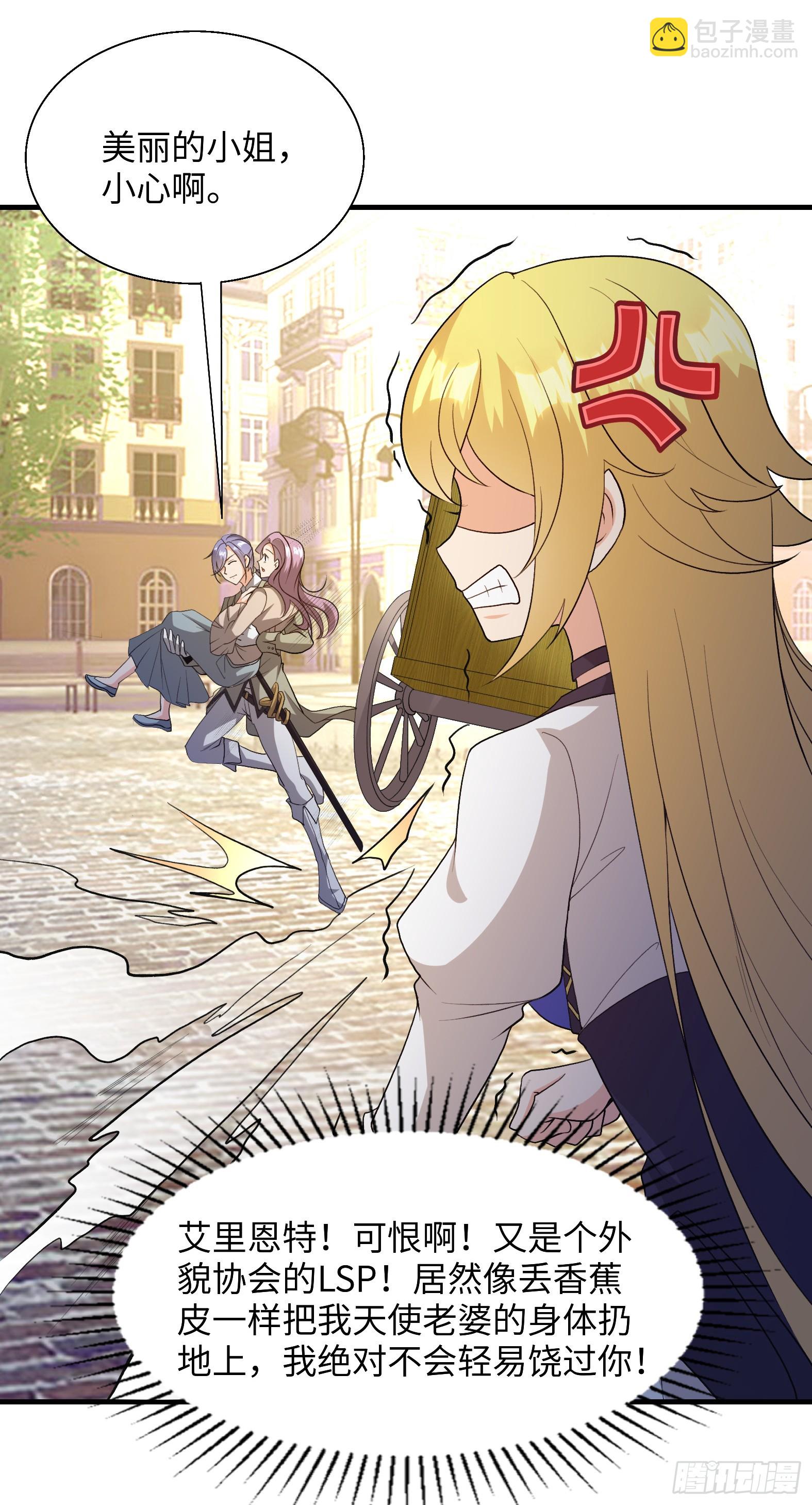 78.天才指挥官(1/2)-第80话