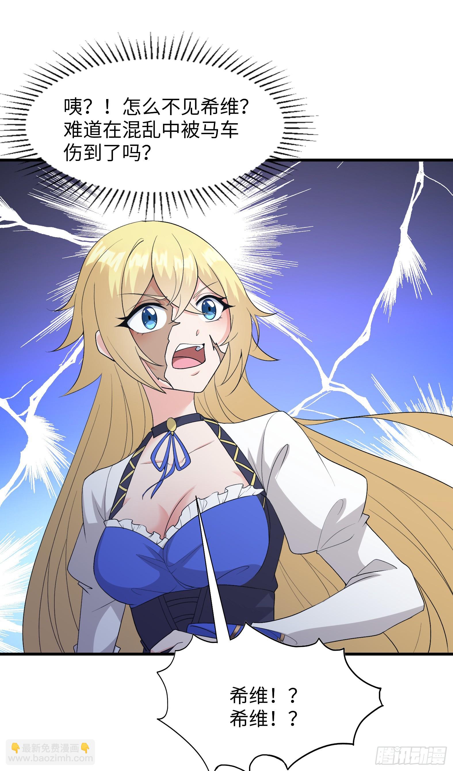 78.天才指挥官(1/2)-第80话