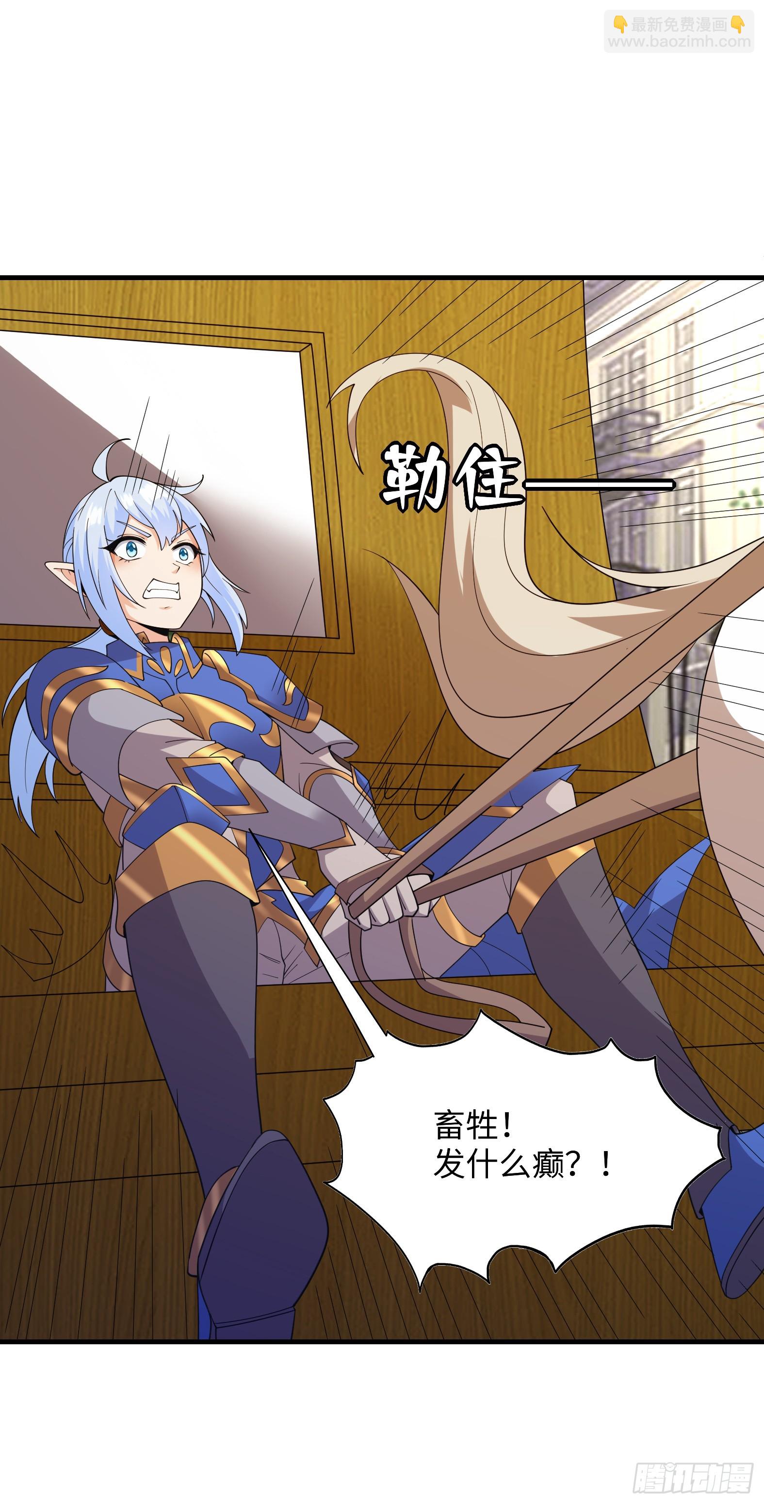 78.天才指挥官(1/2)-第80话