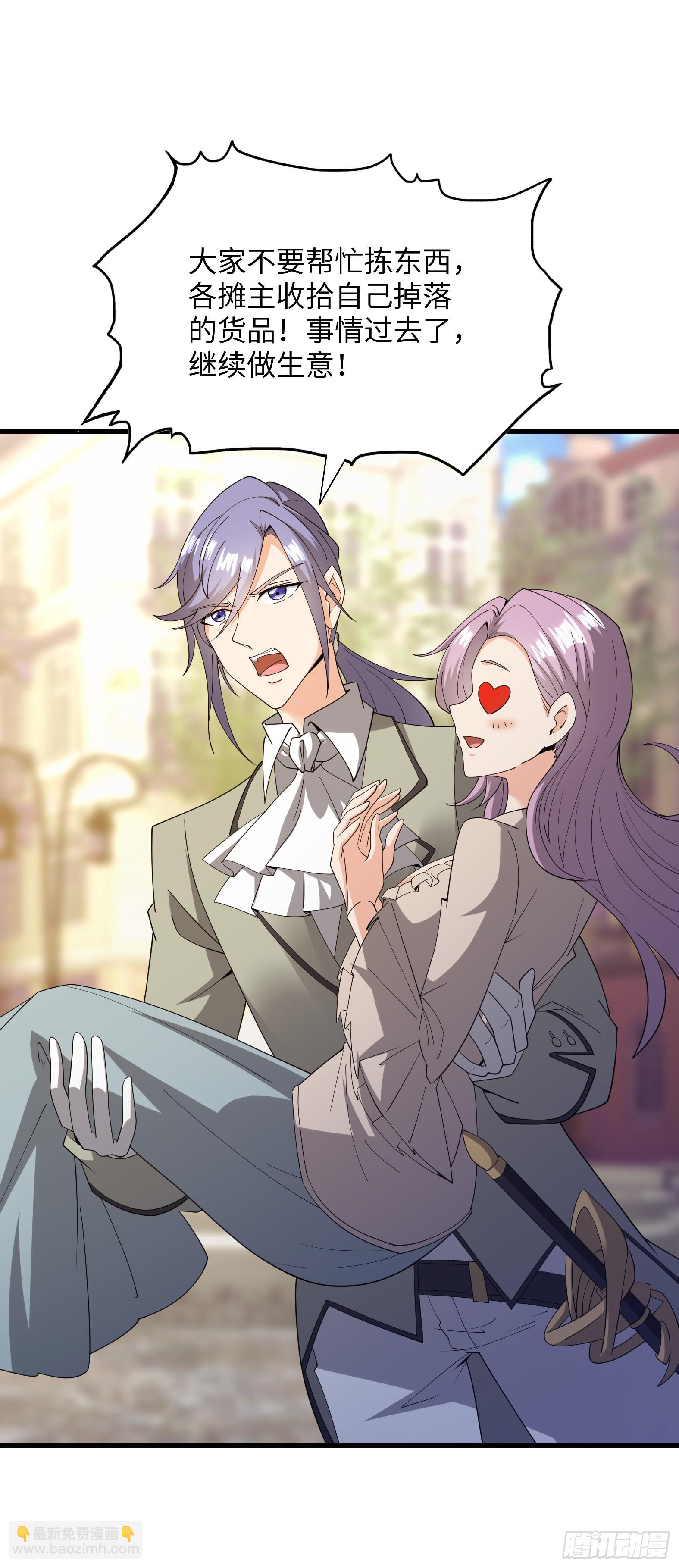 78.天才指挥官(1/2)-第80话